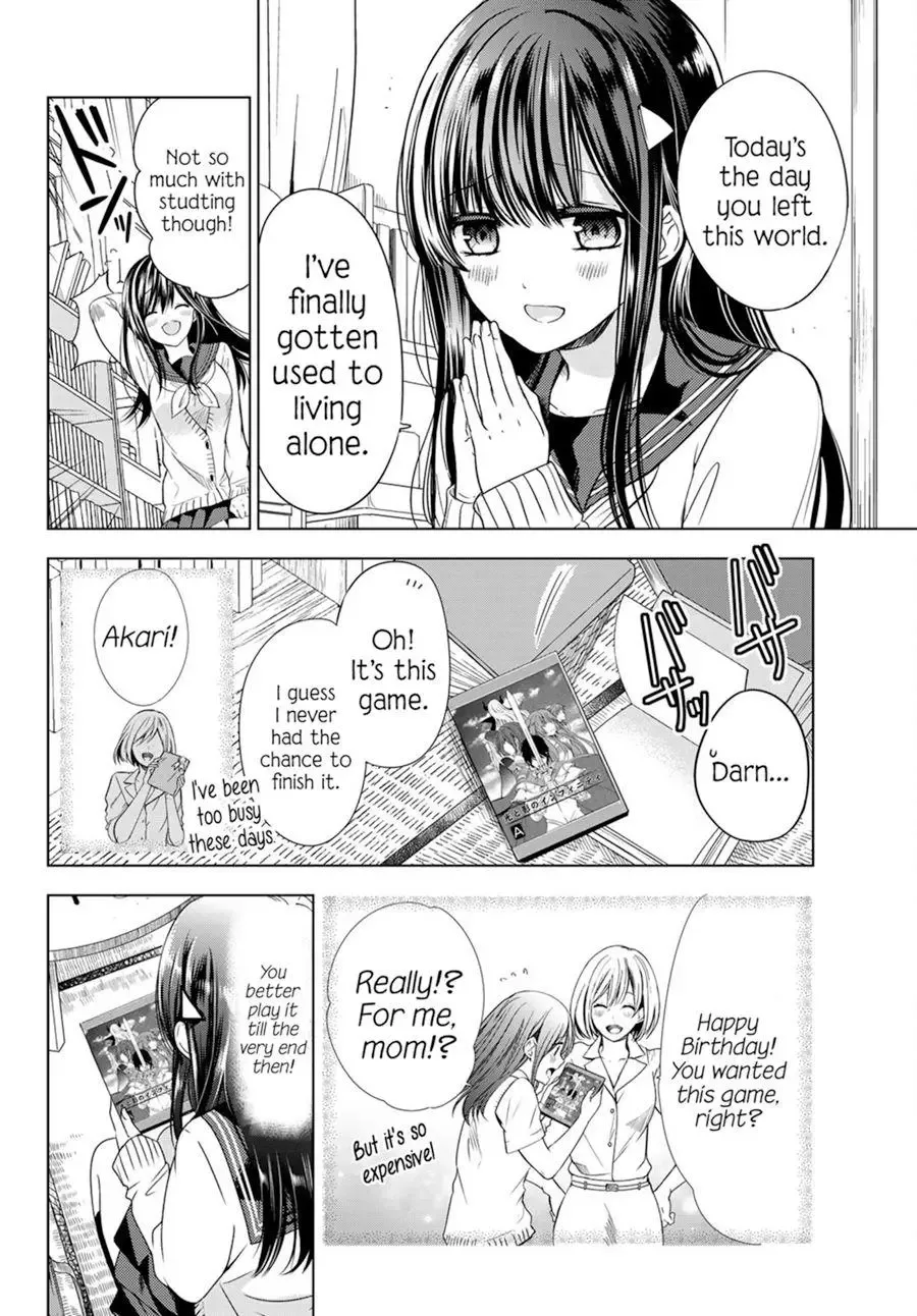 I Became the Mother of the Strongest Demon Lord's 10 Children in Another World. Chapter 1.1 page 7