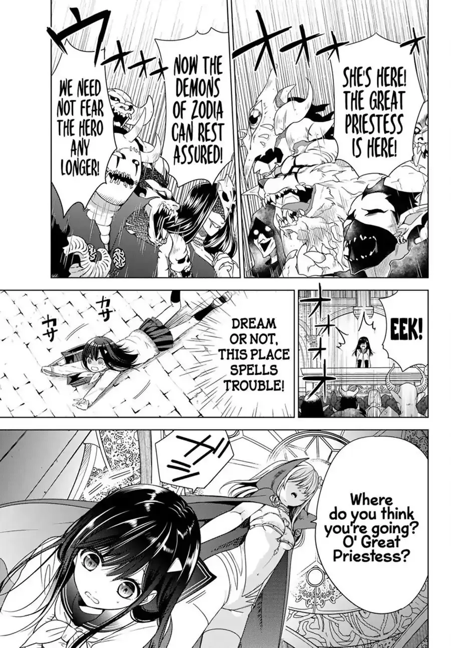 I Became the Mother of the Strongest Demon Lord's 10 Children in Another World. Chapter 1.2 page 3
