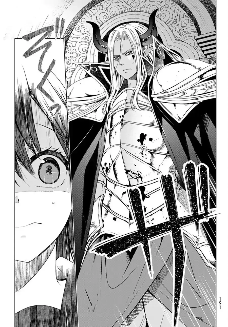 I Became the Mother of the Strongest Demon Lord's 10 Children in Another World. Chapter 1.2 page 7