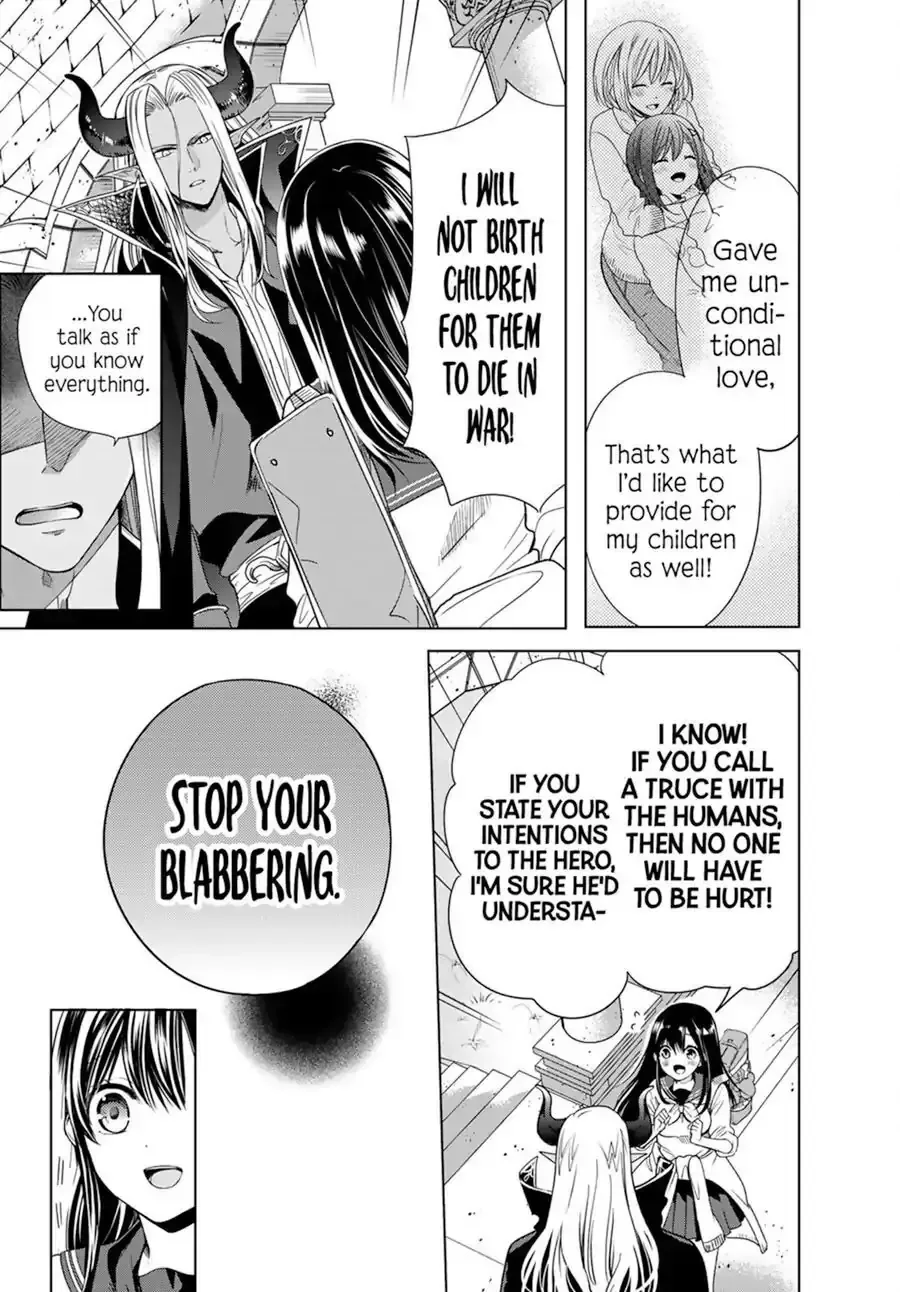 I Became the Mother of the Strongest Demon Lord's 10 Children in Another World. Chapter 1.2 page 30