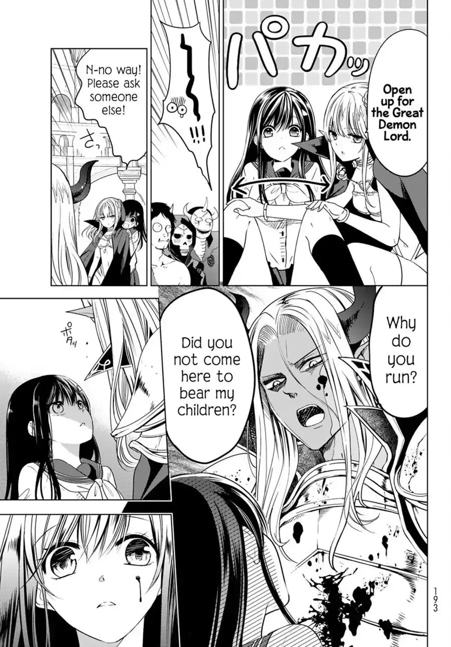 I Became the Mother of the Strongest Demon Lord's 10 Children in Another World. Chapter 1.2 page 9
