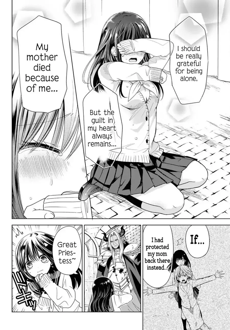 I Became the Mother of the Strongest Demon Lord's 10 Children in Another World. Chapter 1.2 page 38