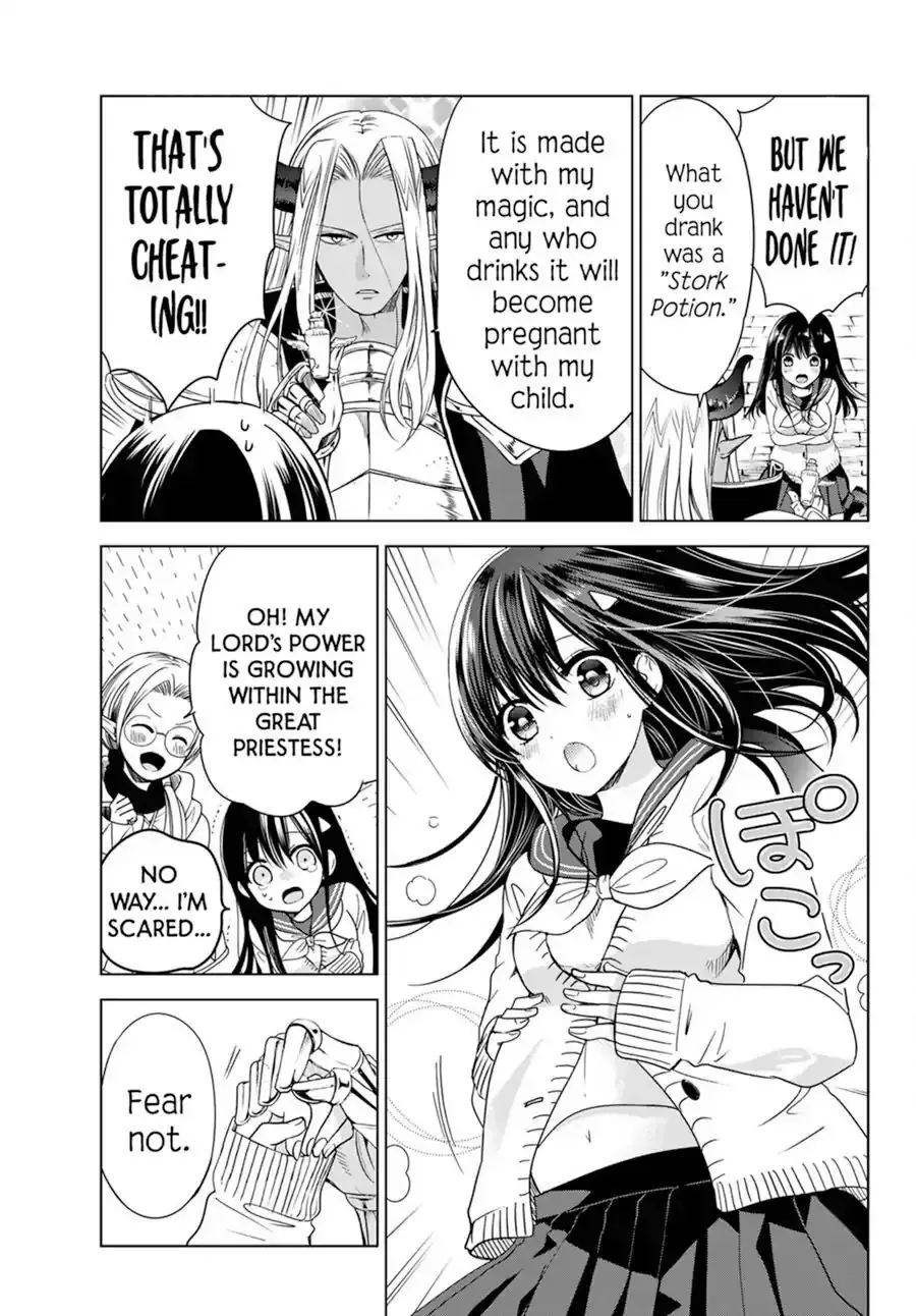 I Became the Mother of the Strongest Demon Lord's 10 Children in Another World. Chapter 1.2 page 47