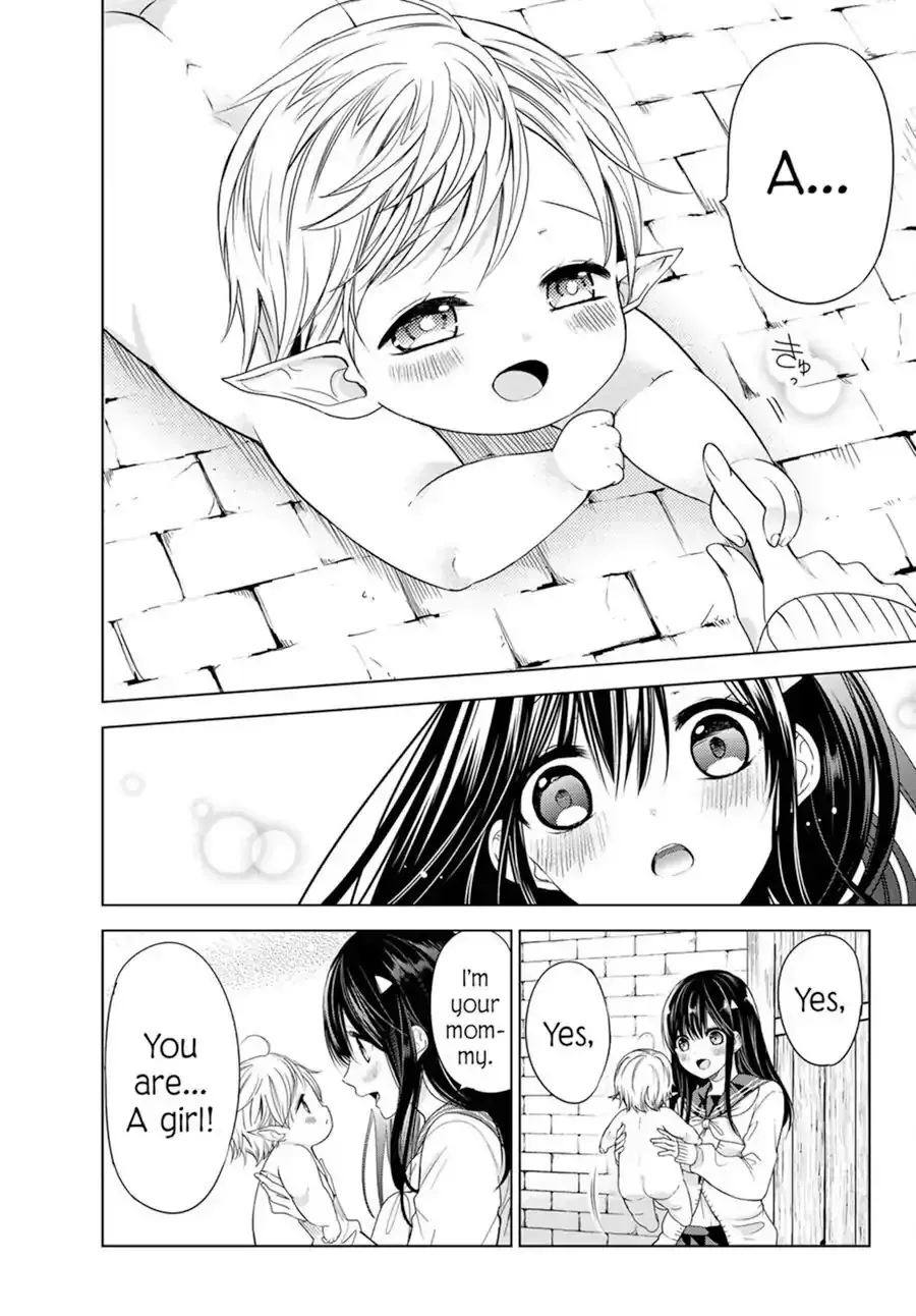 I Became the Mother of the Strongest Demon Lord's 10 Children in Another World. Chapter 1.2 page 51