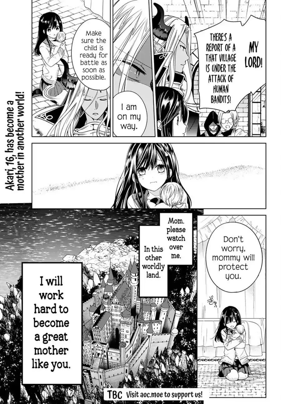 I Became the Mother of the Strongest Demon Lord's 10 Children in Another World. Chapter 1.2 page 53