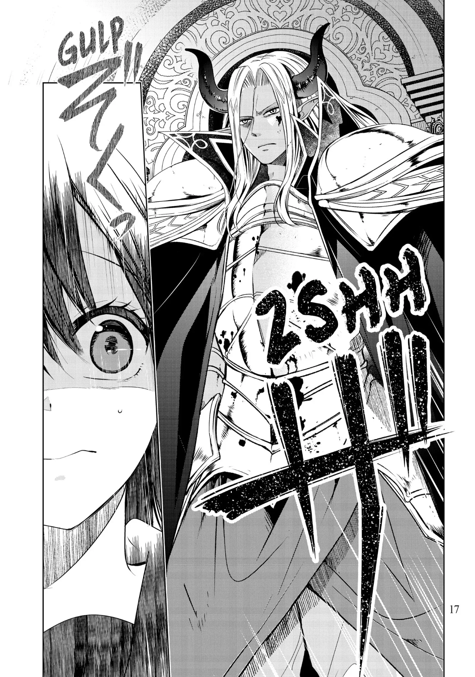 I Became the Mother of the Strongest Demon Lord's 10 Children in Another World. Chapter 1 page 17