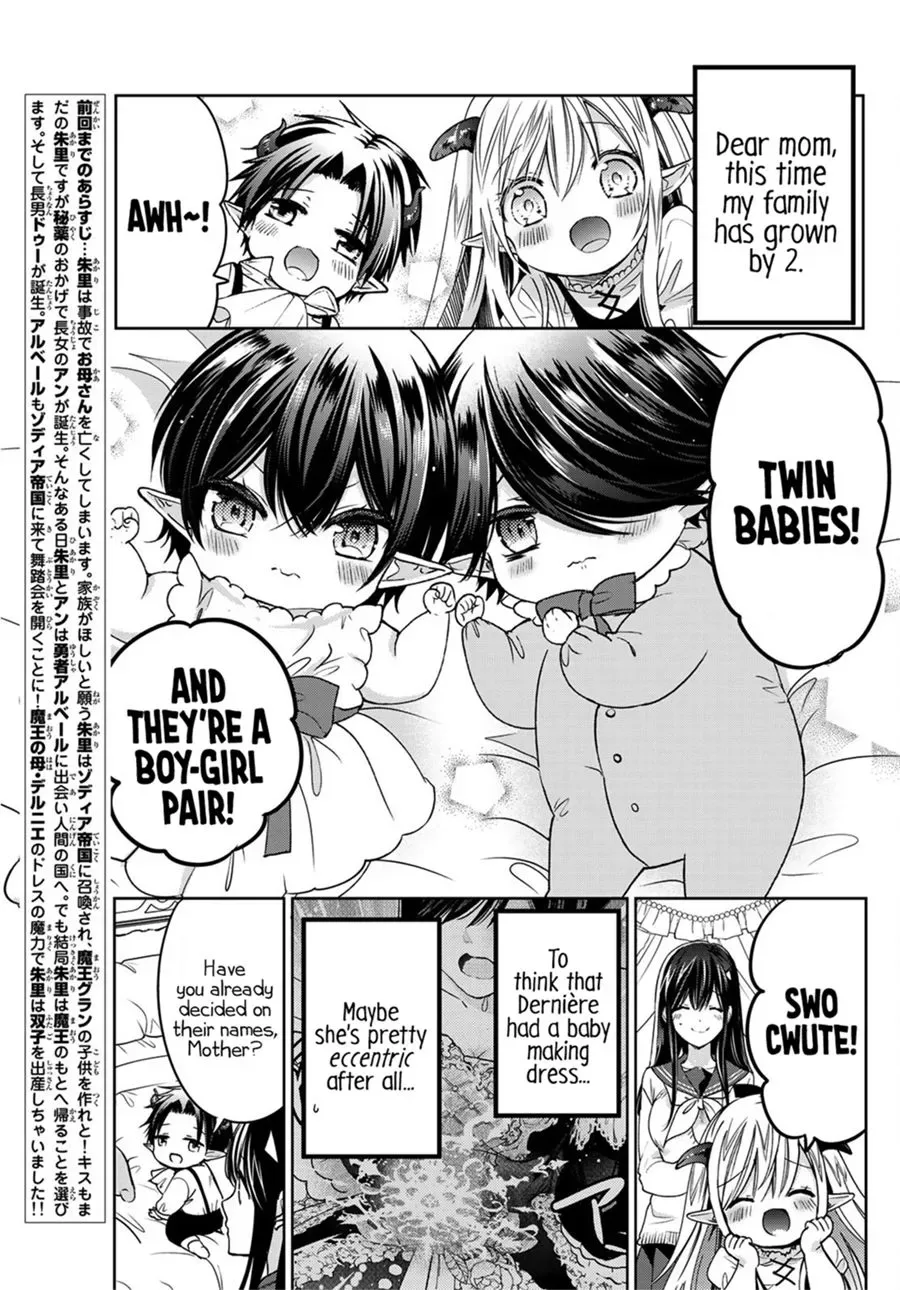 I Became the Mother of the Strongest Demon Lord's 10 Children in Another World. Chapter 10.1 page 4