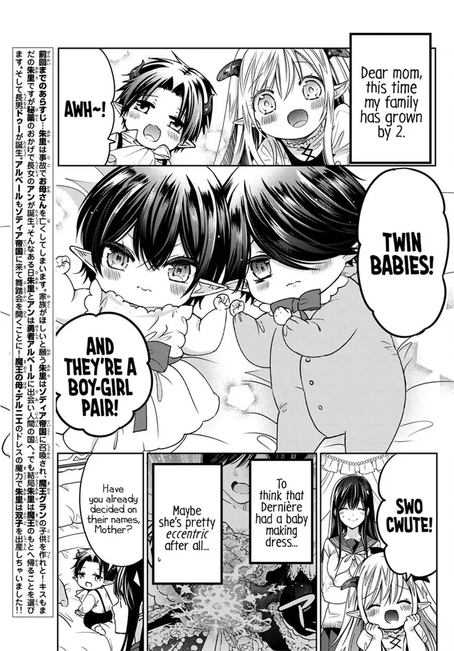 I Became the Mother of the Strongest Demon Lord's 10 Children in Another World. Chapter 10 page 4