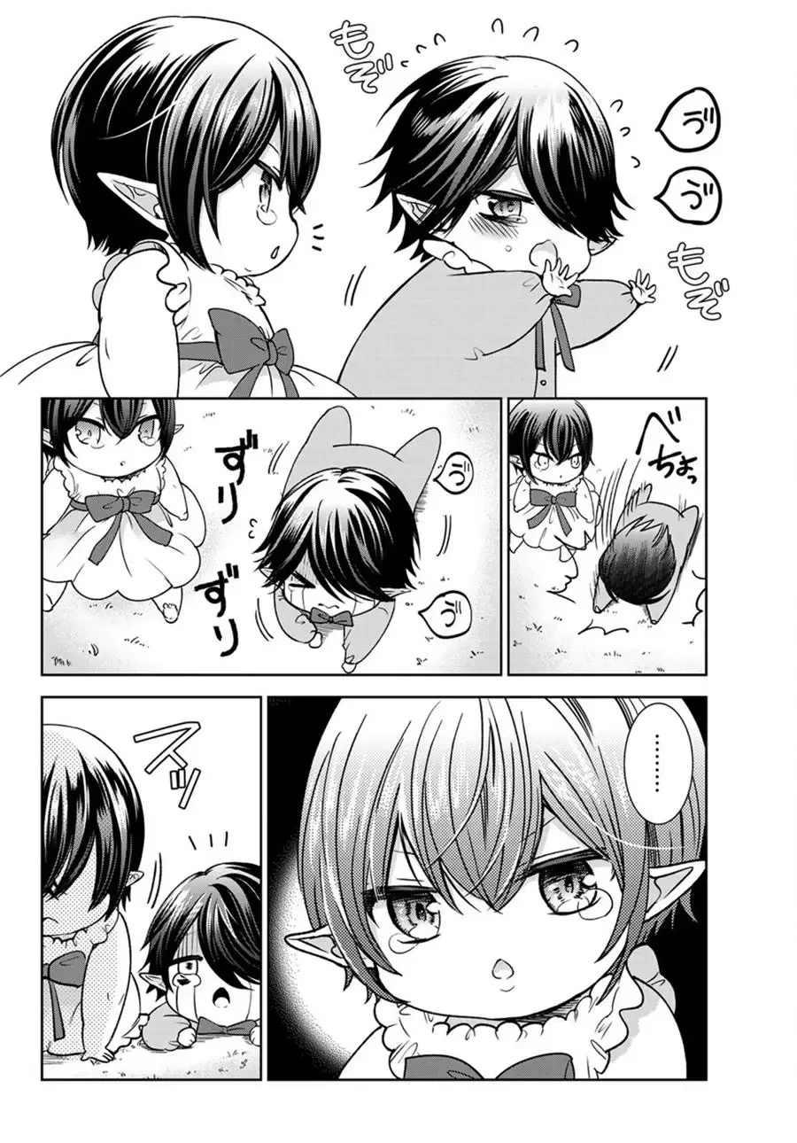 I Became the Mother of the Strongest Demon Lord's 10 Children in Another World. Chapter 10 page 27