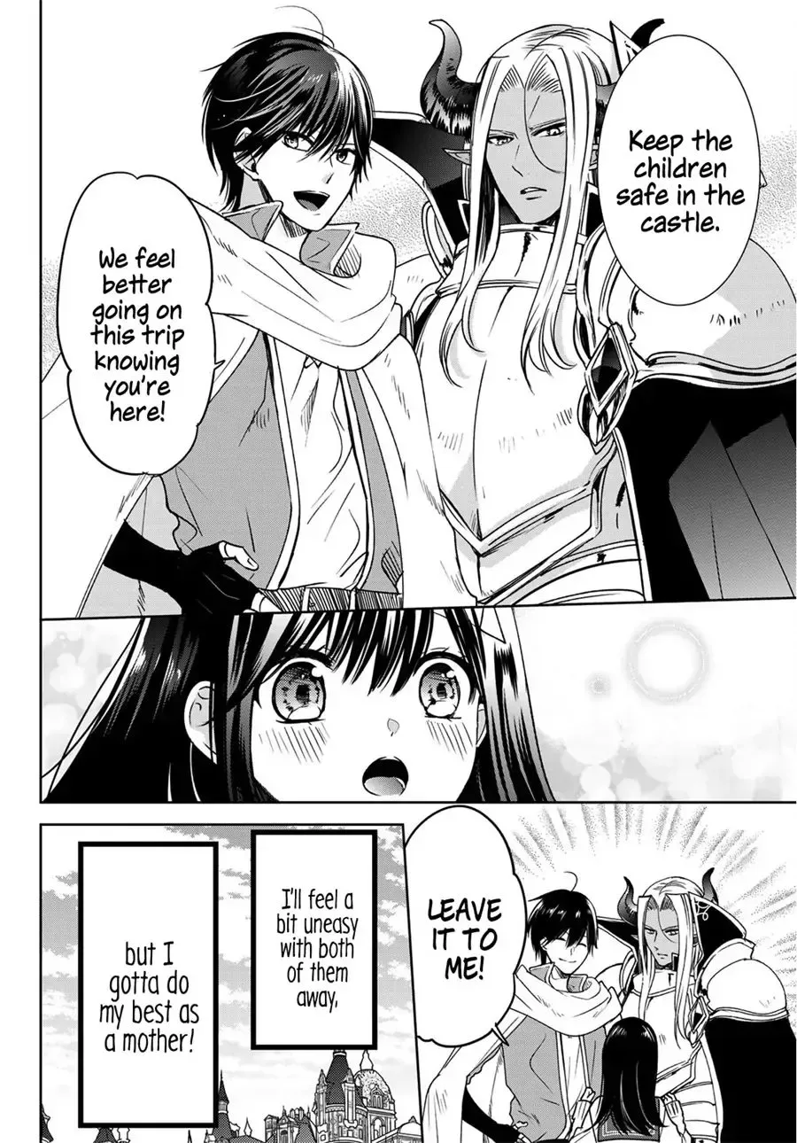 I Became the Mother of the Strongest Demon Lord's 10 Children in Another World. Chapter 11.1 page 11