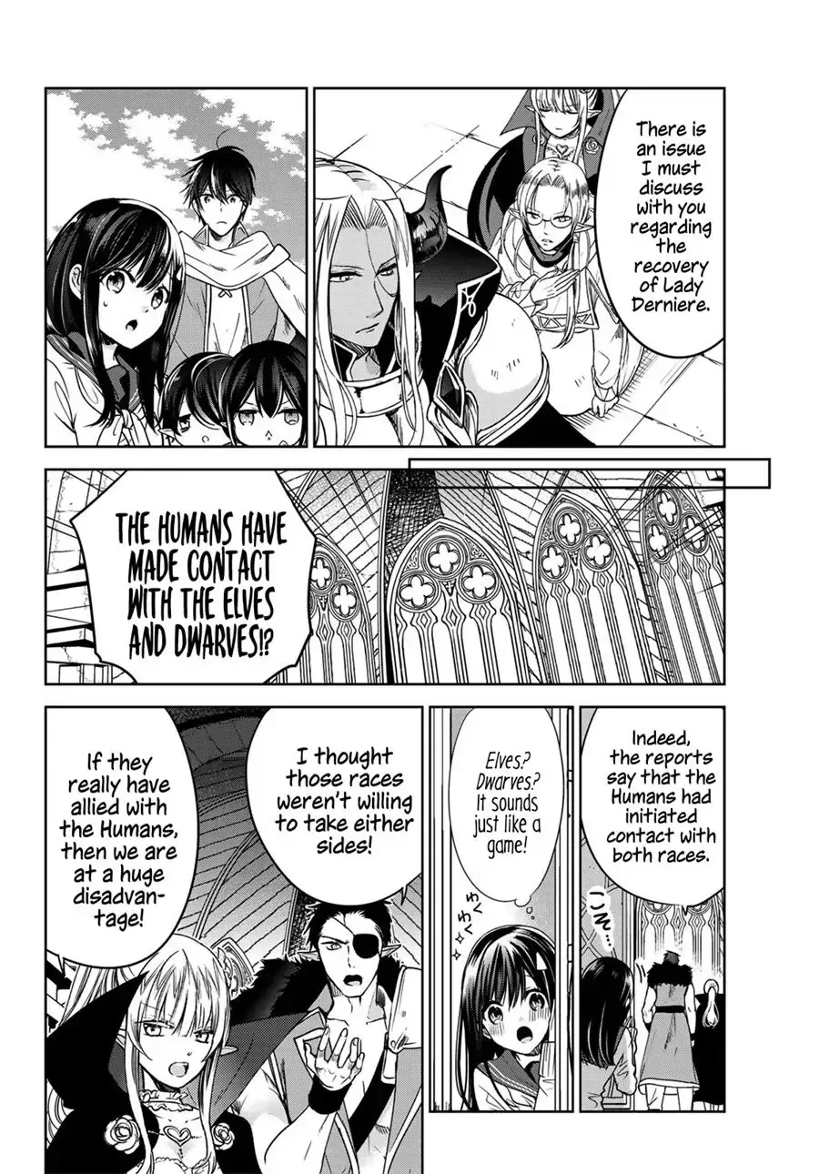I Became the Mother of the Strongest Demon Lord's 10 Children in Another World. Chapter 11.1 page 7