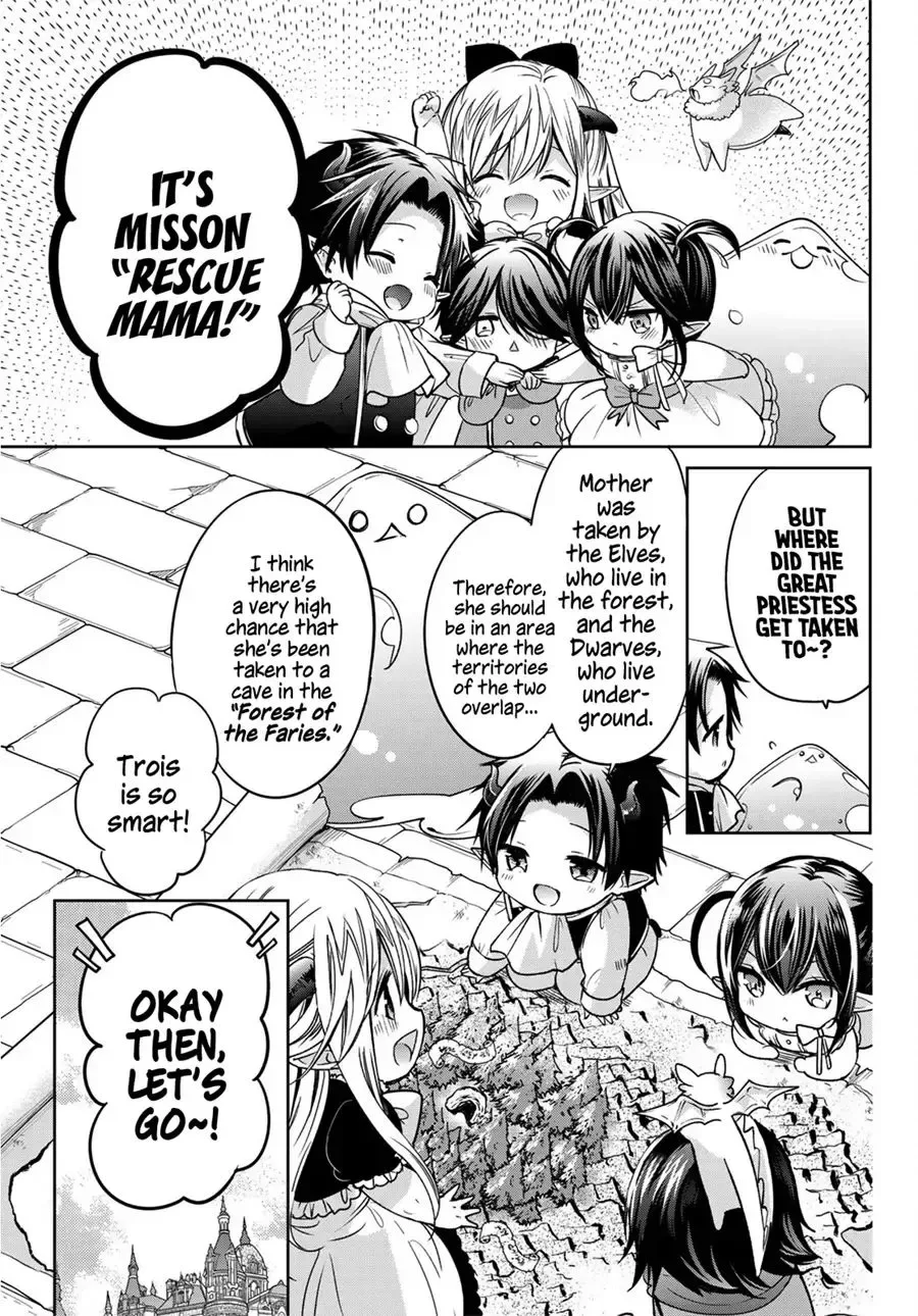 I Became the Mother of the Strongest Demon Lord's 10 Children in Another World. Chapter 11.2 page 3