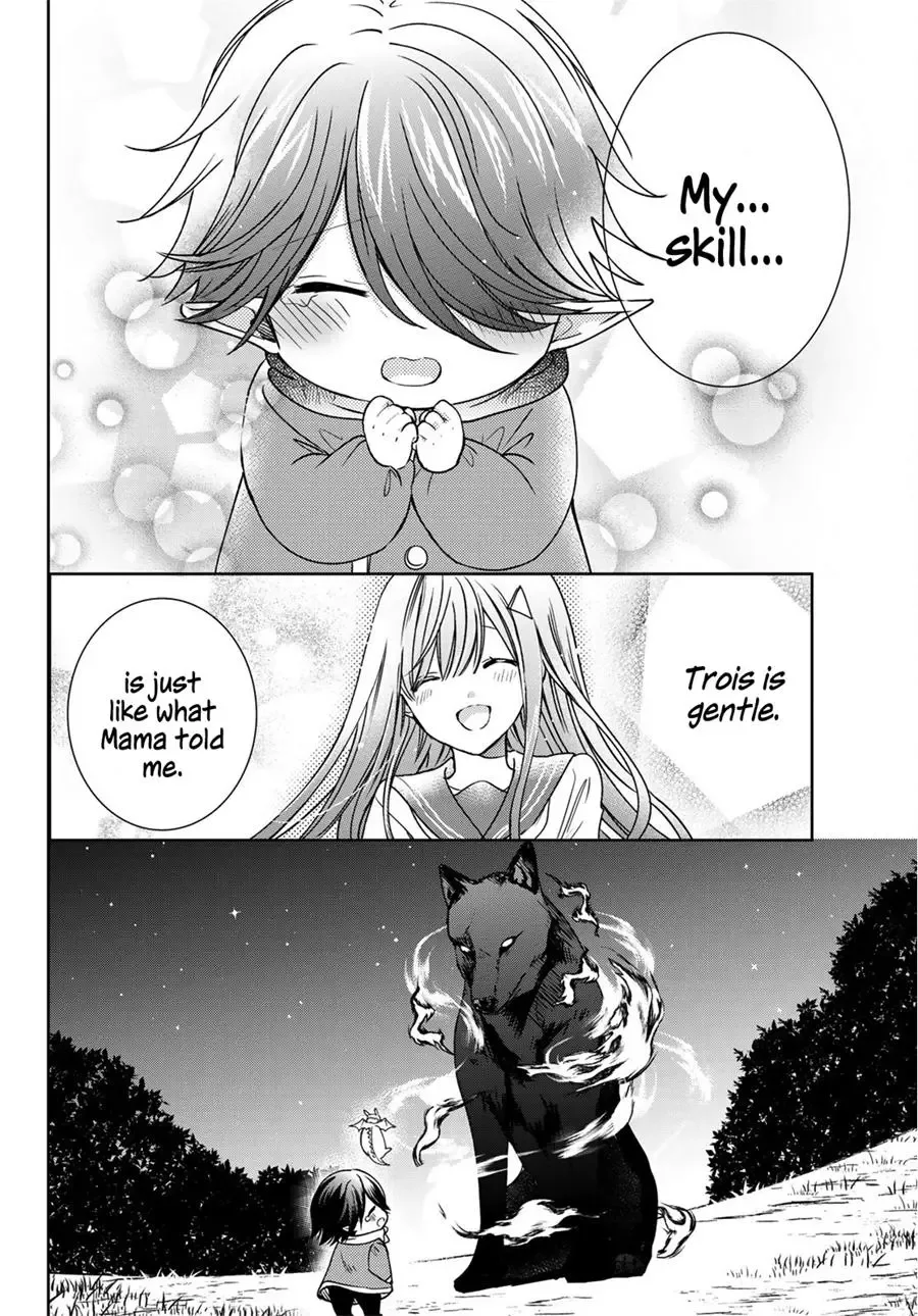 I Became the Mother of the Strongest Demon Lord's 10 Children in Another World. Chapter 11 page 39