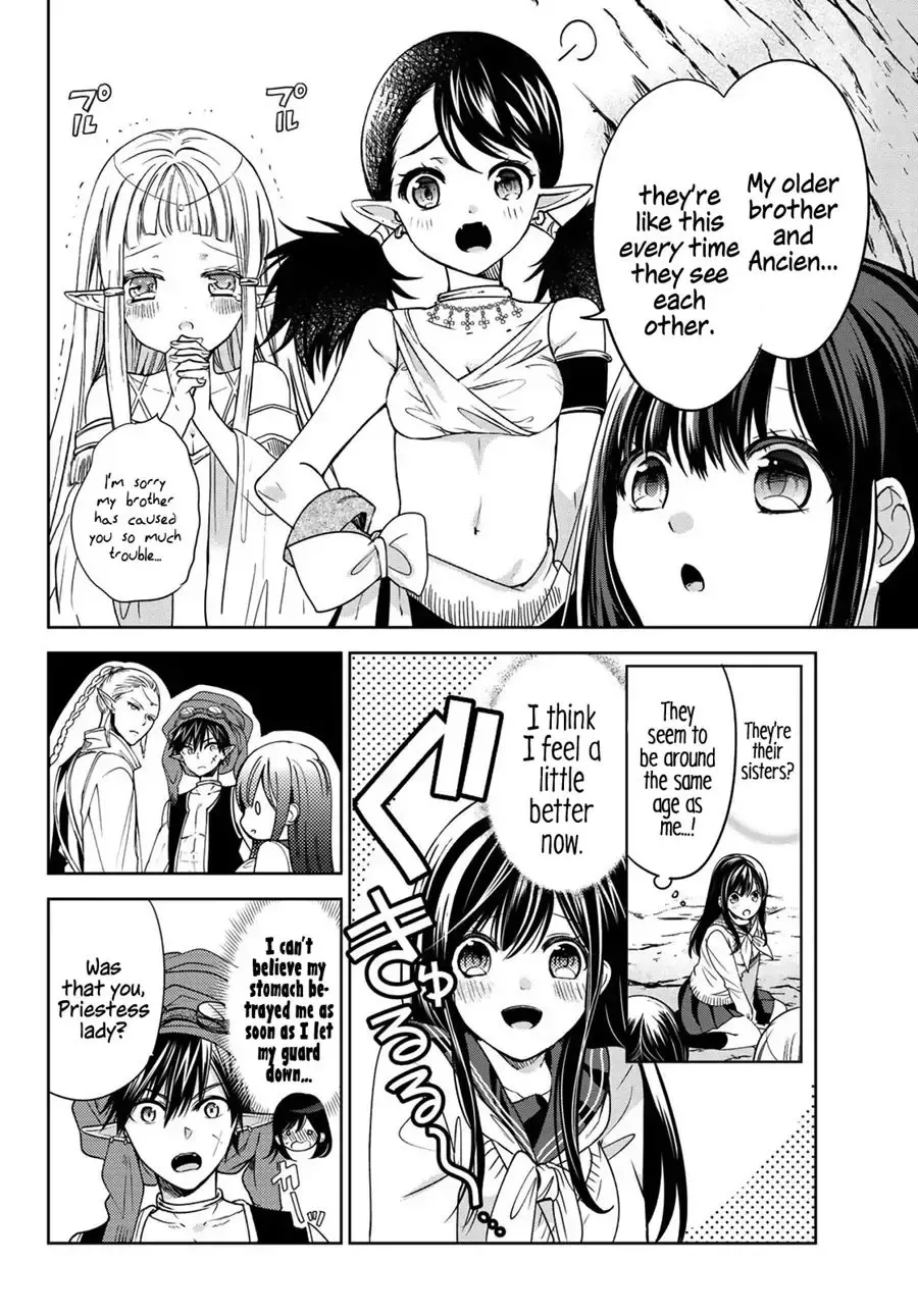 I Became the Mother of the Strongest Demon Lord's 10 Children in Another World. Chapter 12.1 page 5
