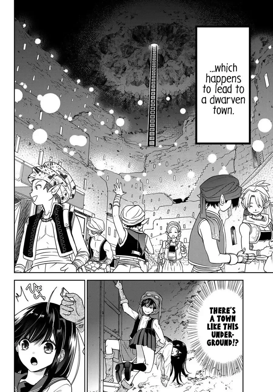 I Became the Mother of the Strongest Demon Lord's 10 Children in Another World. Chapter 12.1 page 3