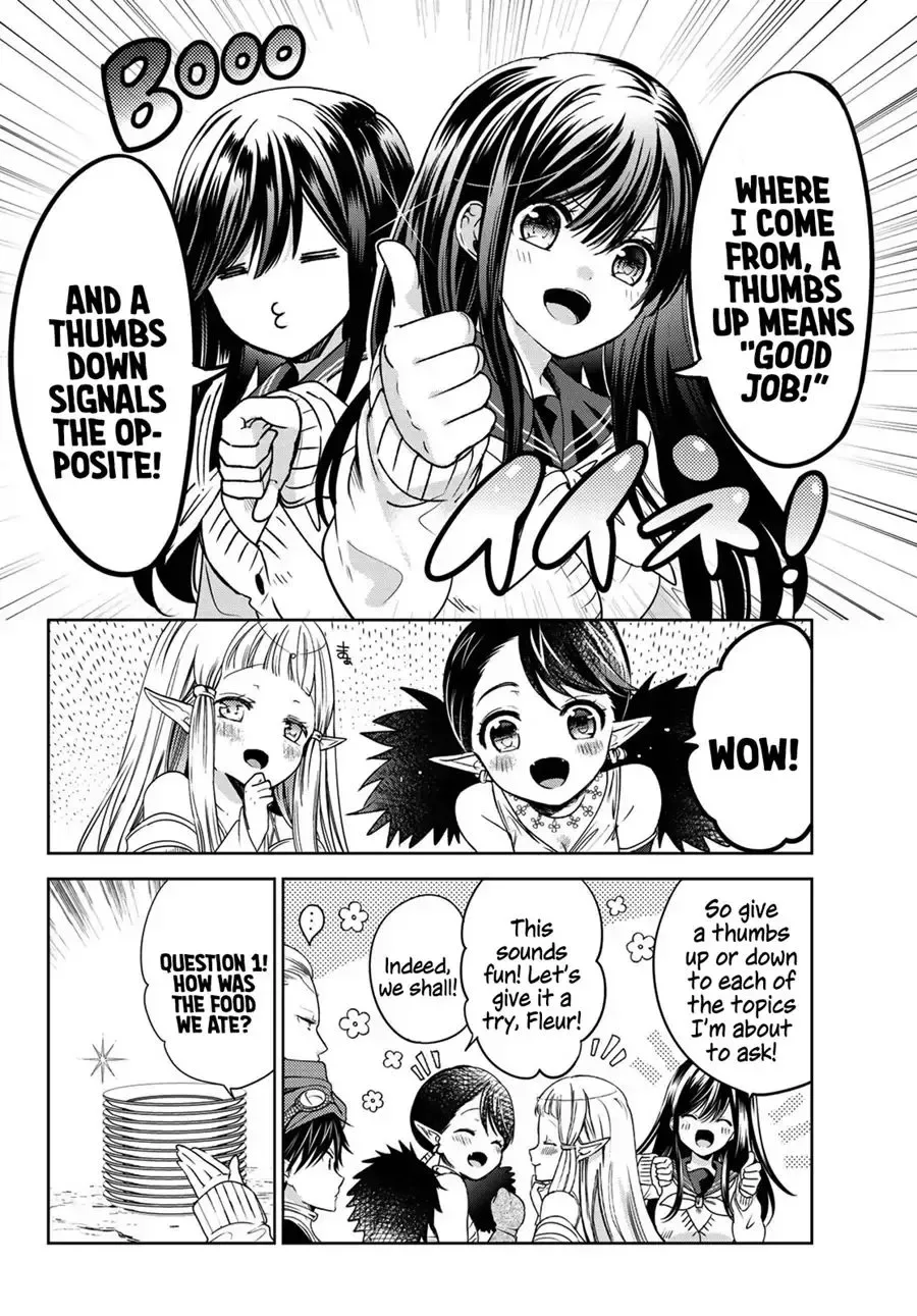 I Became the Mother of the Strongest Demon Lord's 10 Children in Another World. Chapter 12.1 page 13