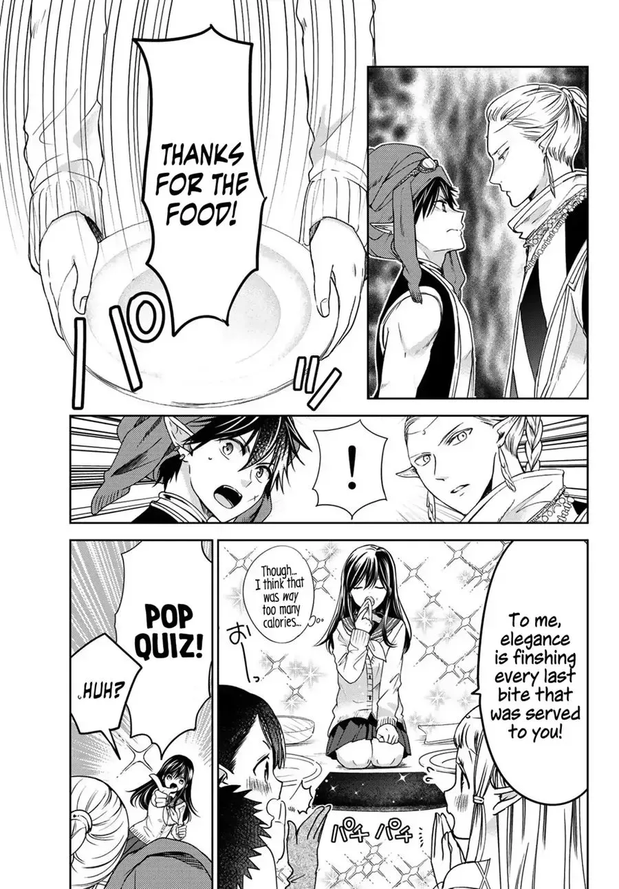 I Became the Mother of the Strongest Demon Lord's 10 Children in Another World. Chapter 12.1 page 12
