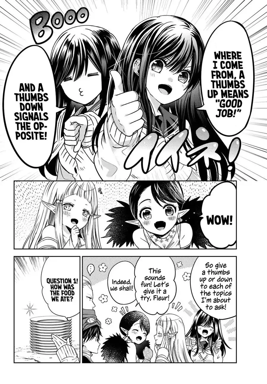 I Became the Mother of the Strongest Demon Lord's 10 Children in Another World. Chapter 12 page 13