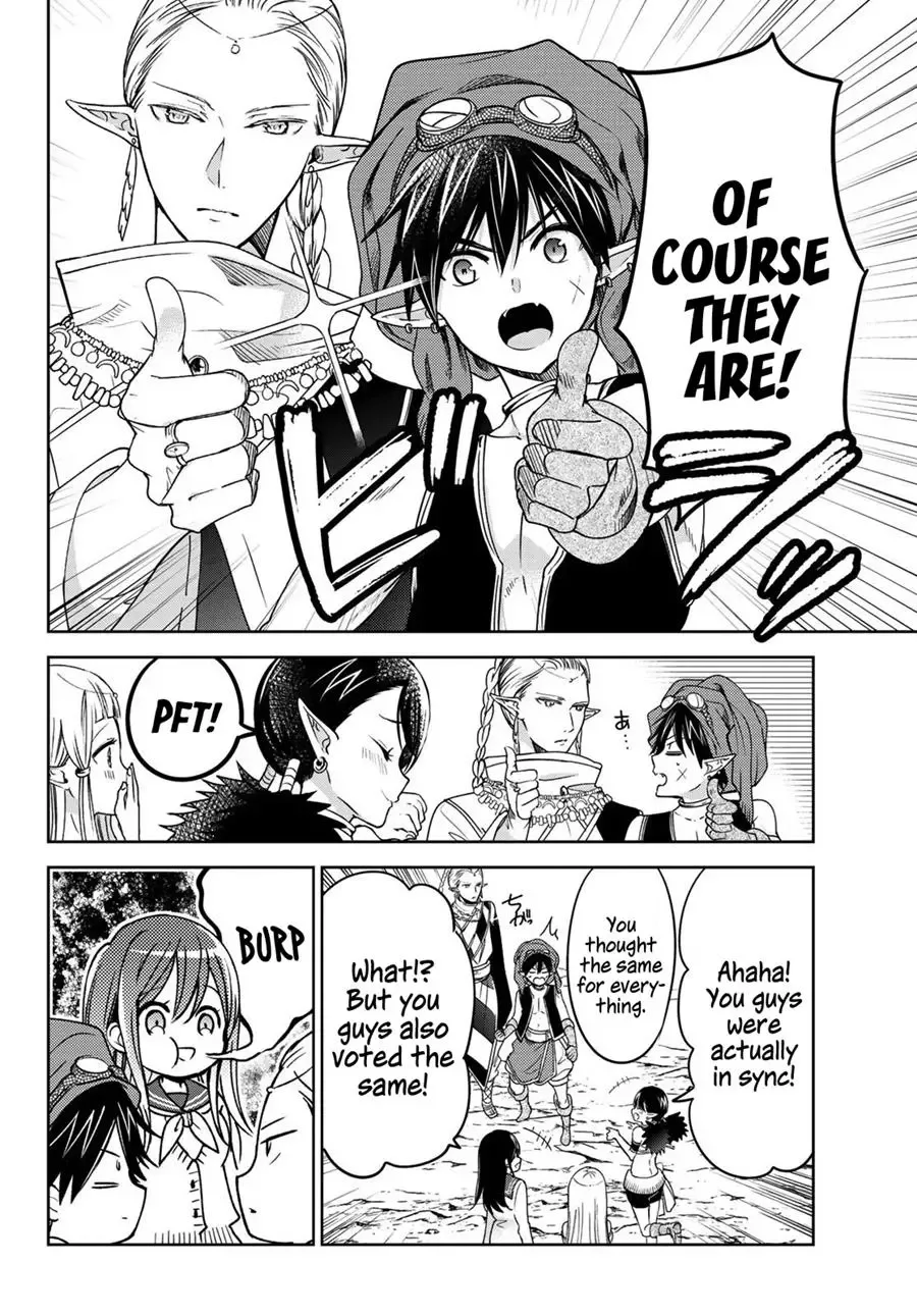 I Became the Mother of the Strongest Demon Lord's 10 Children in Another World. Chapter 12 page 15