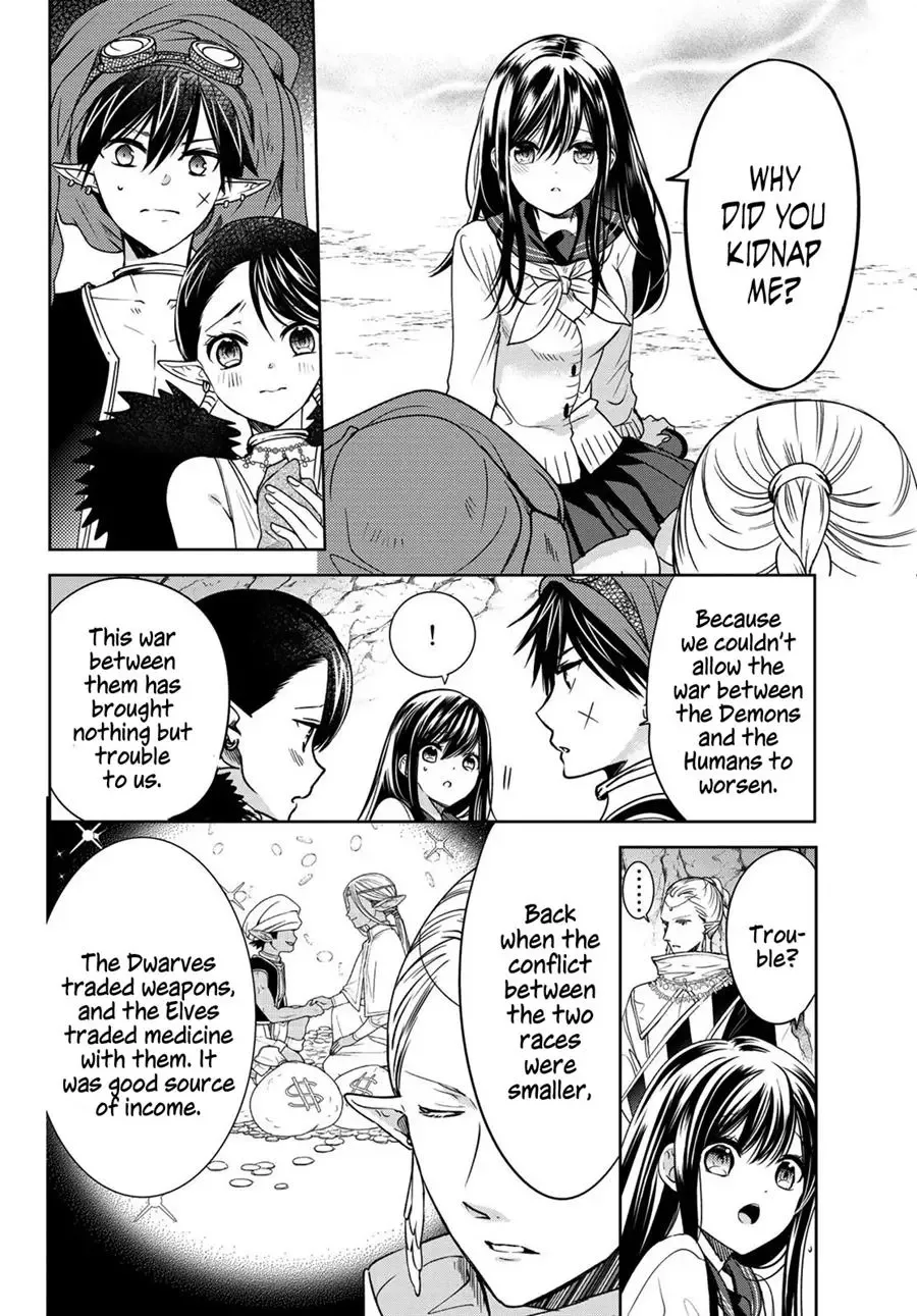 I Became the Mother of the Strongest Demon Lord's 10 Children in Another World. Chapter 12 page 17