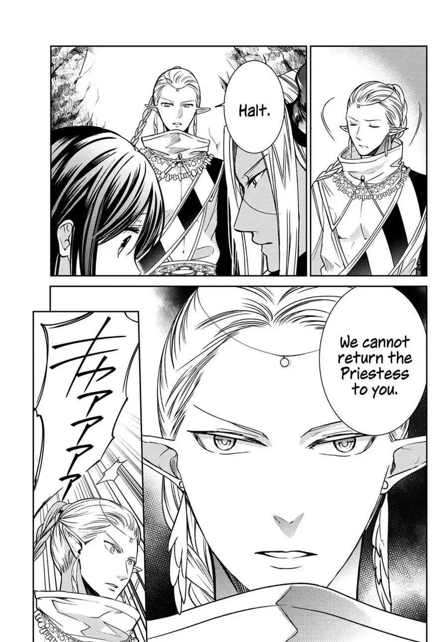 I Became the Mother of the Strongest Demon Lord's 10 Children in Another World. Chapter 12 page 32