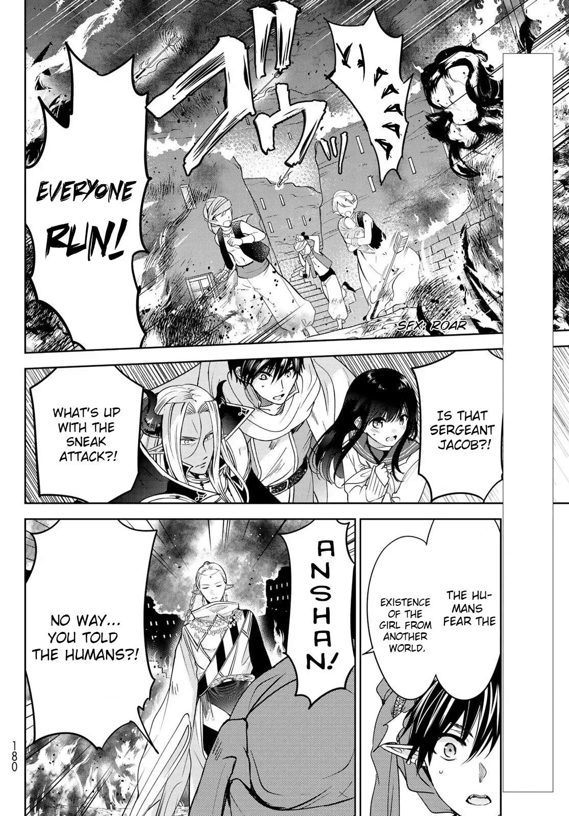 I Became the Mother of the Strongest Demon Lord's 10 Children in Another World. Chapter 13 page 4