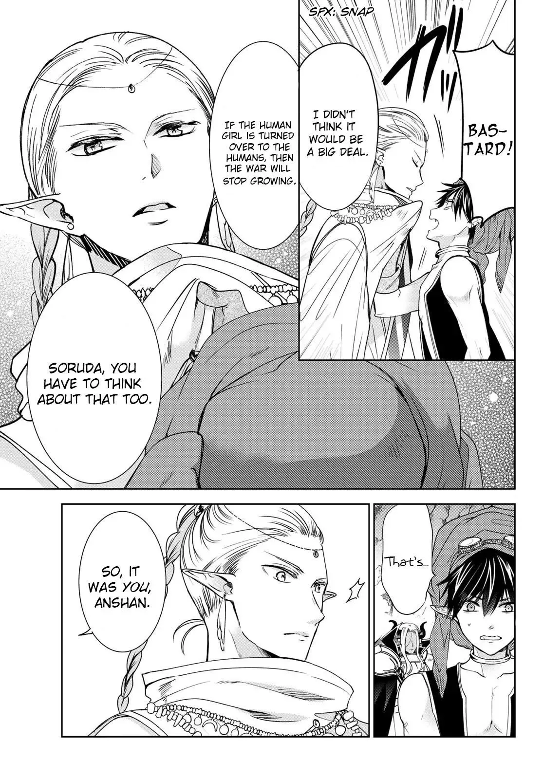 I Became the Mother of the Strongest Demon Lord's 10 Children in Another World. Chapter 13 page 5