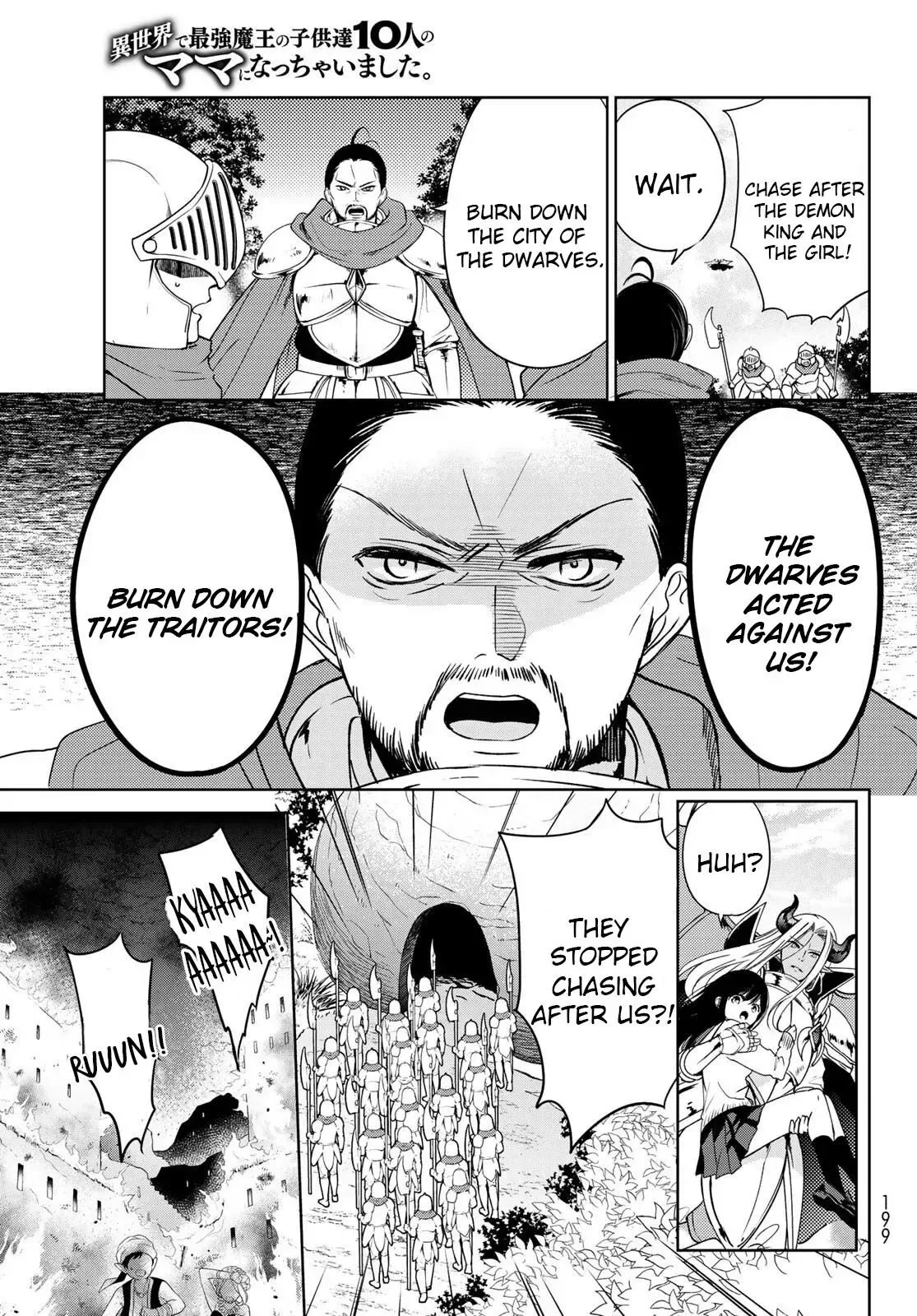 I Became the Mother of the Strongest Demon Lord's 10 Children in Another World. Chapter 13 page 23