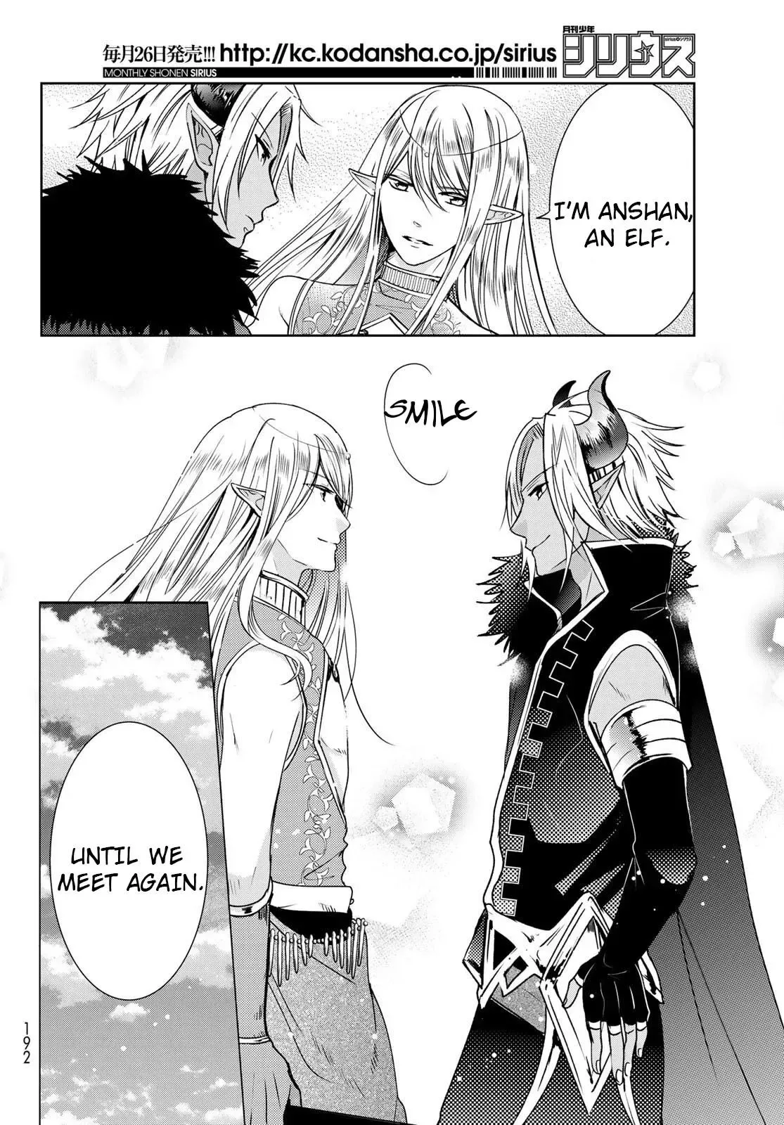 I Became the Mother of the Strongest Demon Lord's 10 Children in Another World. Chapter 13 page 16