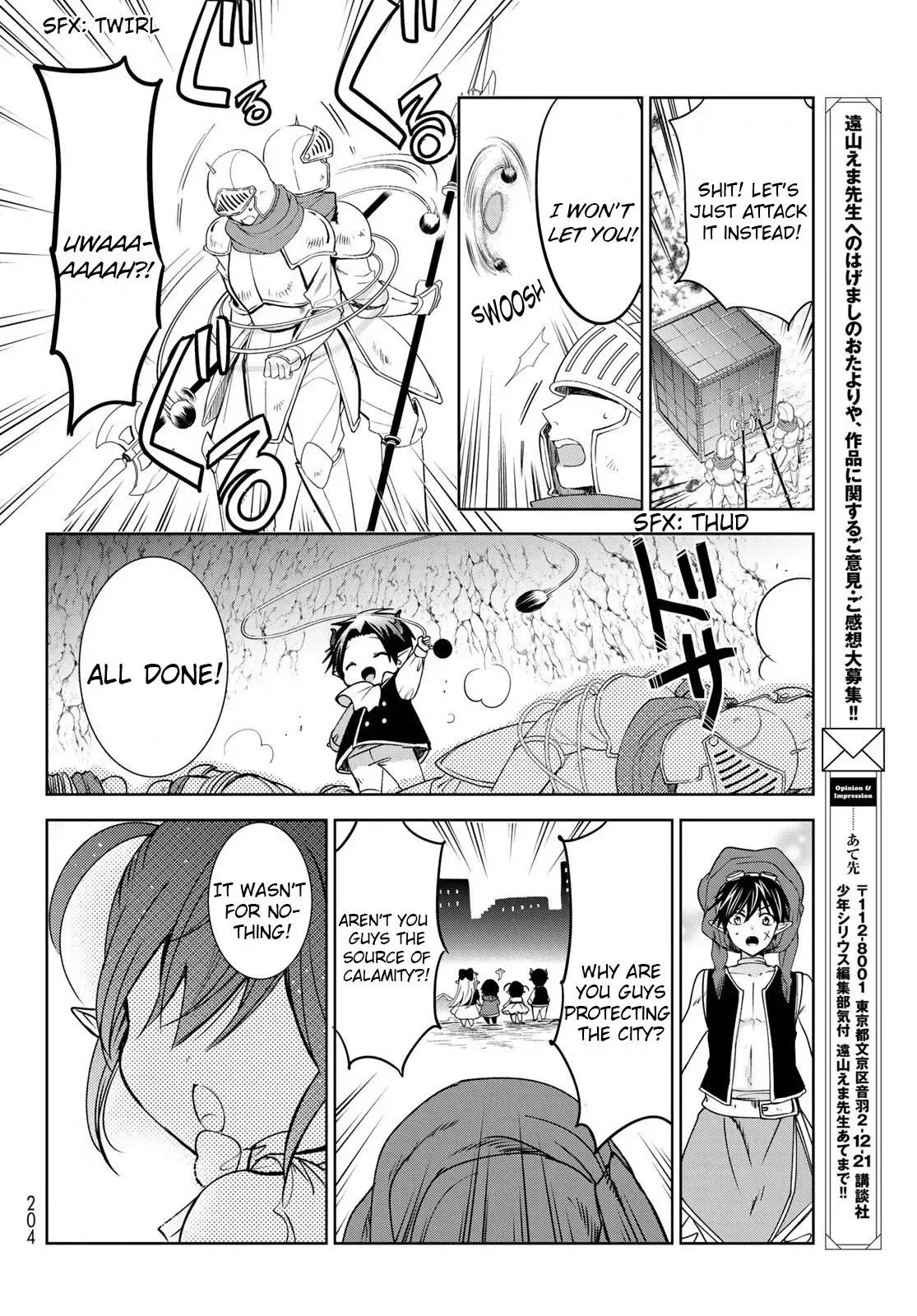 I Became the Mother of the Strongest Demon Lord's 10 Children in Another World. Chapter 13 page 28