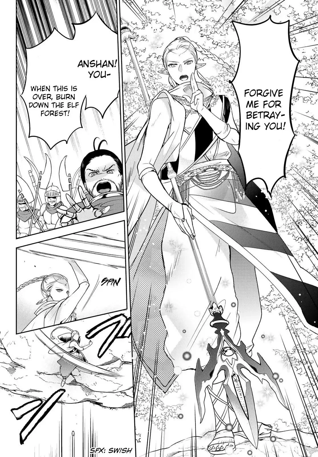 I Became the Mother of the Strongest Demon Lord's 10 Children in Another World. Chapter 13 page 34
