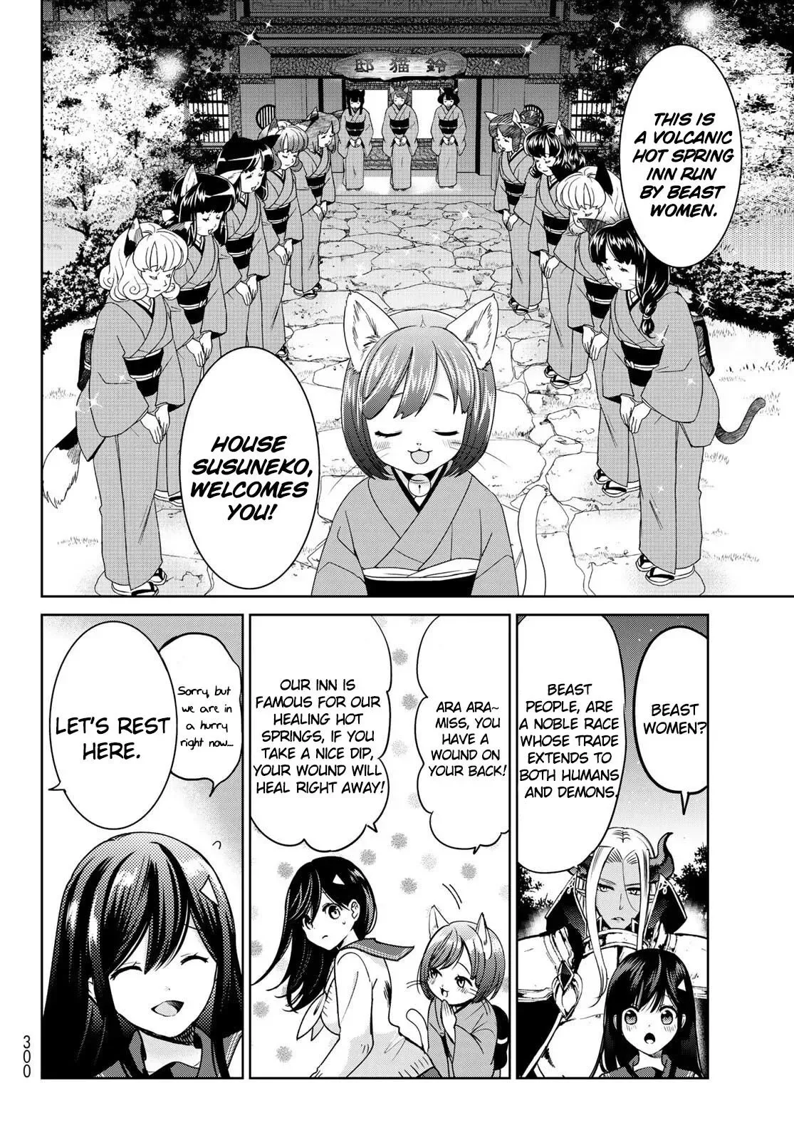 I Became the Mother of the Strongest Demon Lord's 10 Children in Another World. Chapter 14 page 20