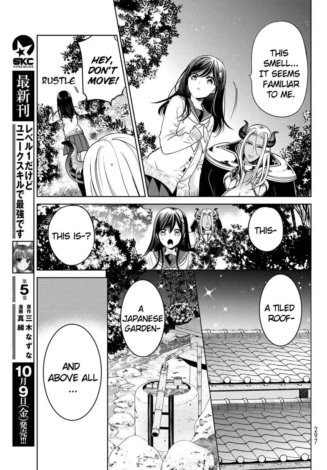 I Became the Mother of the Strongest Demon Lord's 10 Children in Another World. Chapter 14 page 17