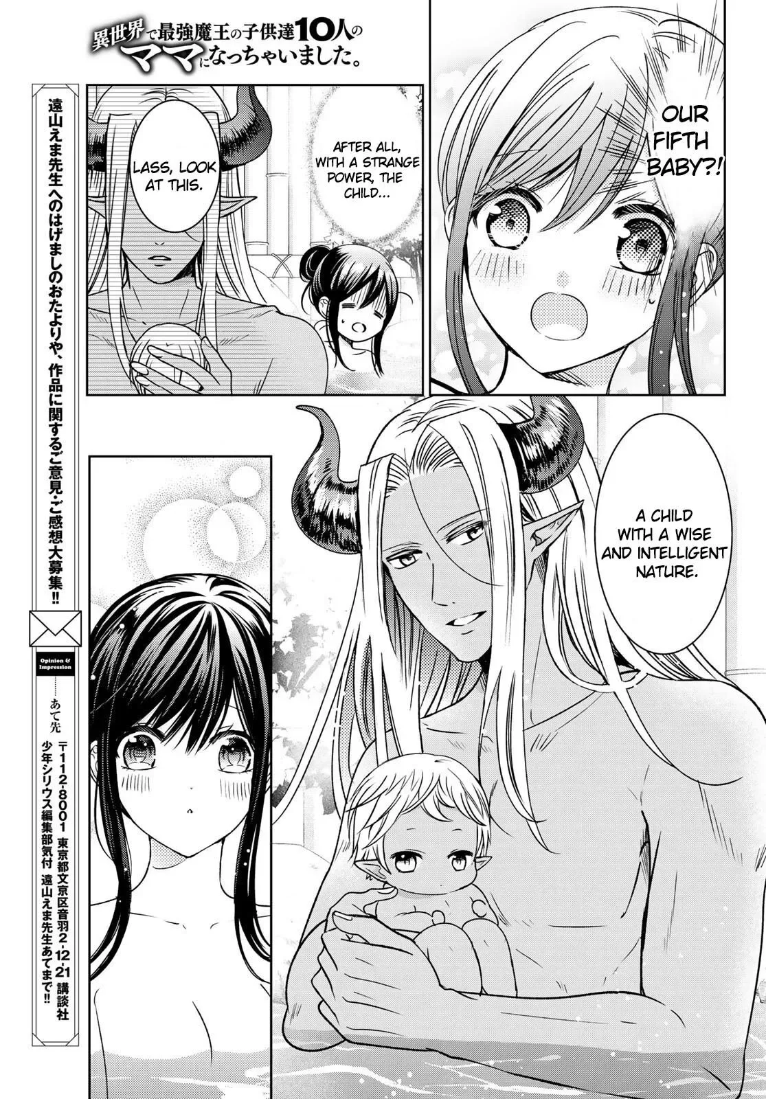 I Became the Mother of the Strongest Demon Lord's 10 Children in Another World. Chapter 14 page 35