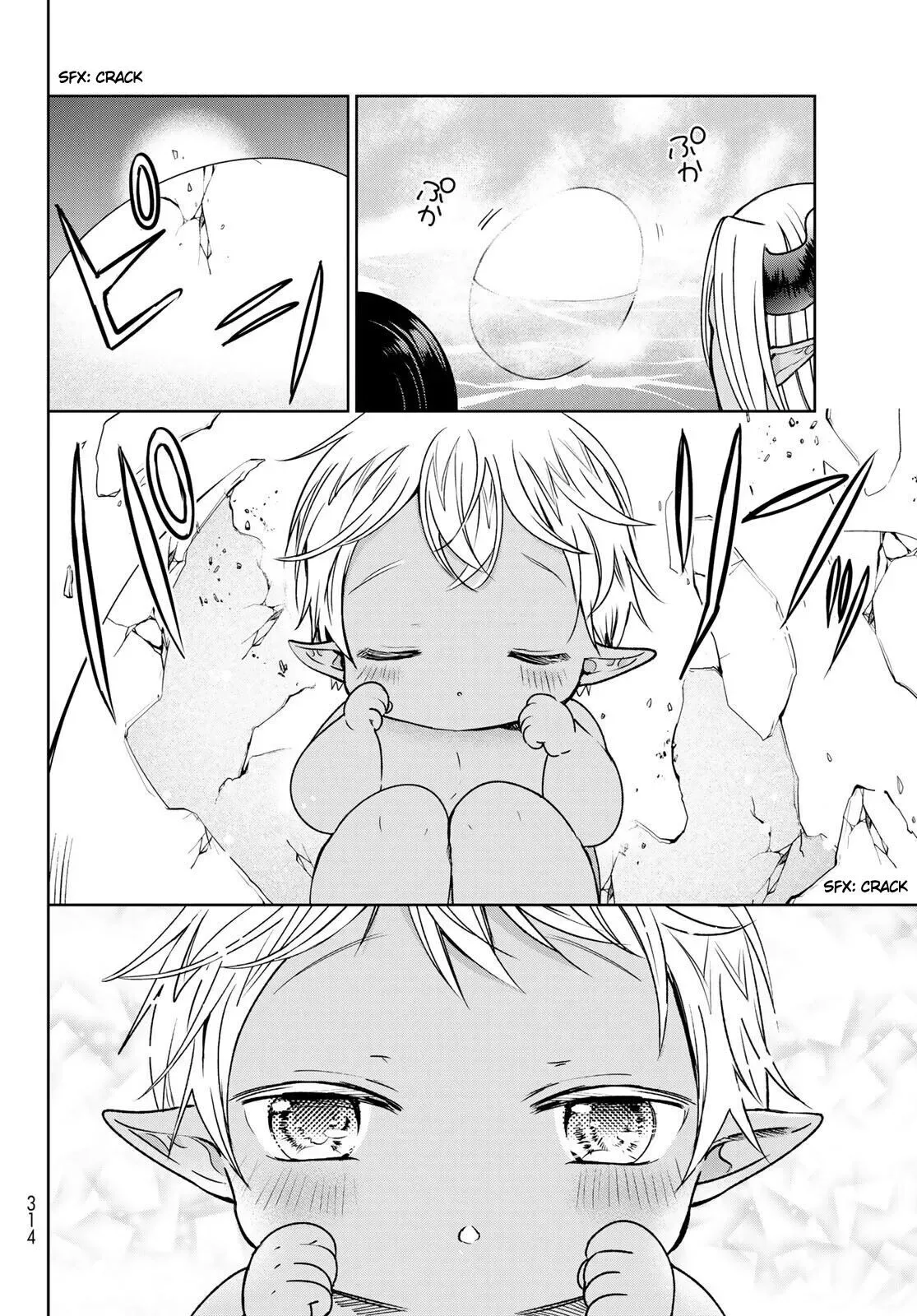 I Became the Mother of the Strongest Demon Lord's 10 Children in Another World. Chapter 14 page 34