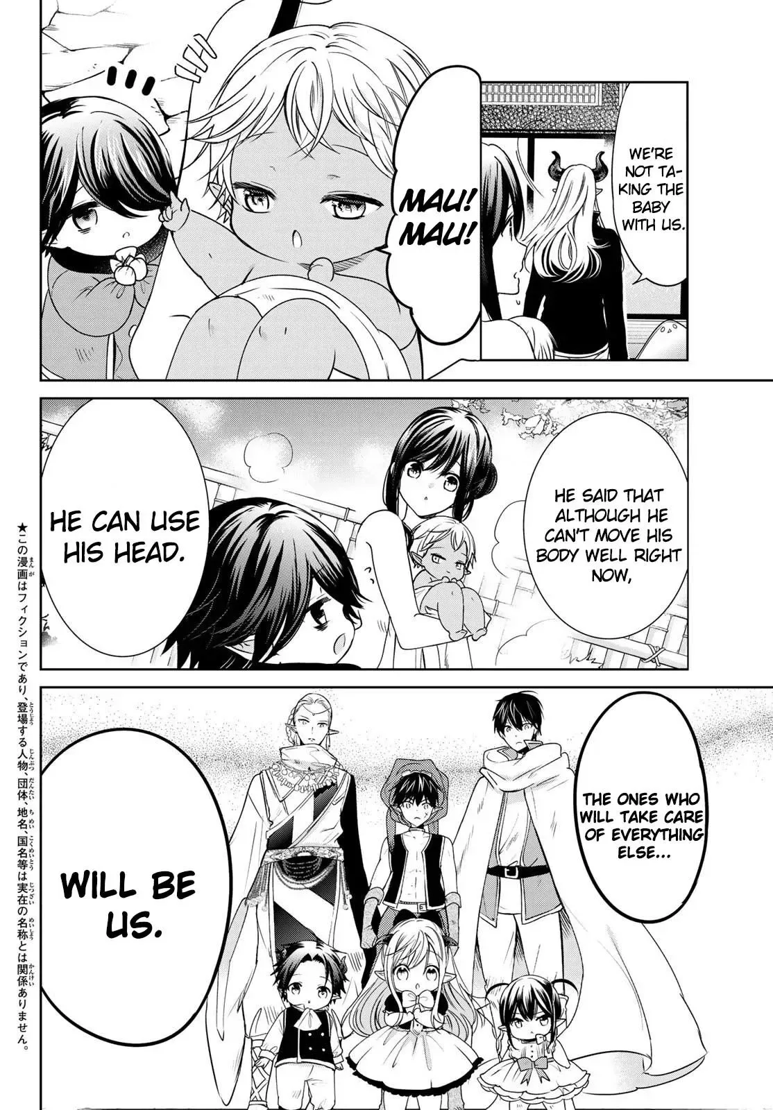 I Became the Mother of the Strongest Demon Lord's 10 Children in Another World. Chapter 15 page 5