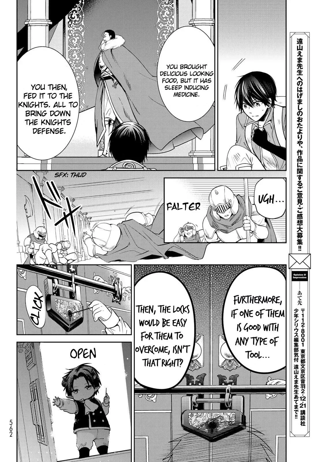 I Became the Mother of the Strongest Demon Lord's 10 Children in Another World. Chapter 15 page 19