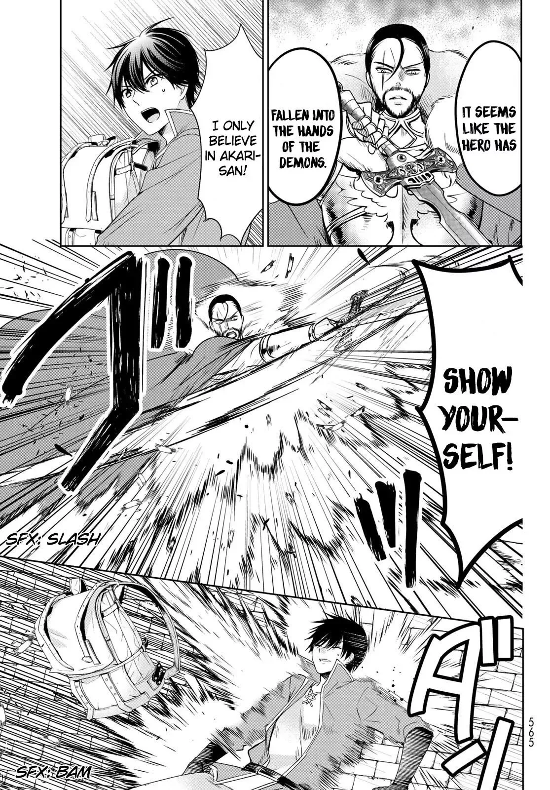 I Became the Mother of the Strongest Demon Lord's 10 Children in Another World. Chapter 15 page 22