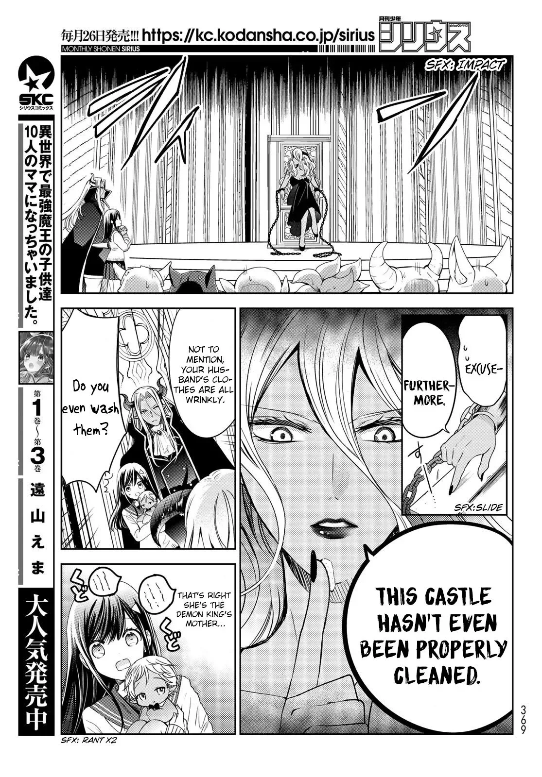I Became the Mother of the Strongest Demon Lord's 10 Children in Another World. Chapter 16 page 7