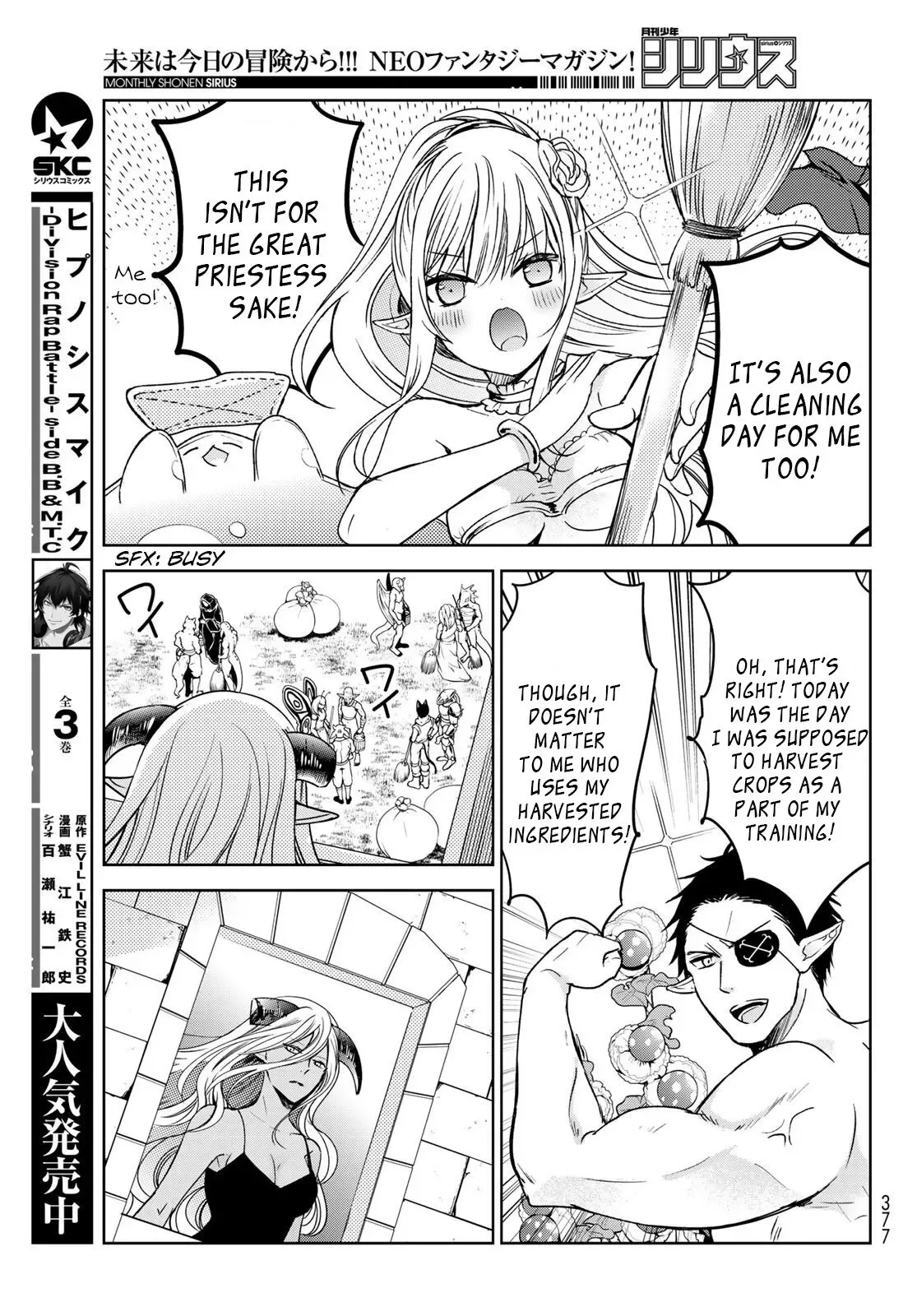 I Became the Mother of the Strongest Demon Lord's 10 Children in Another World. Chapter 16 page 15
