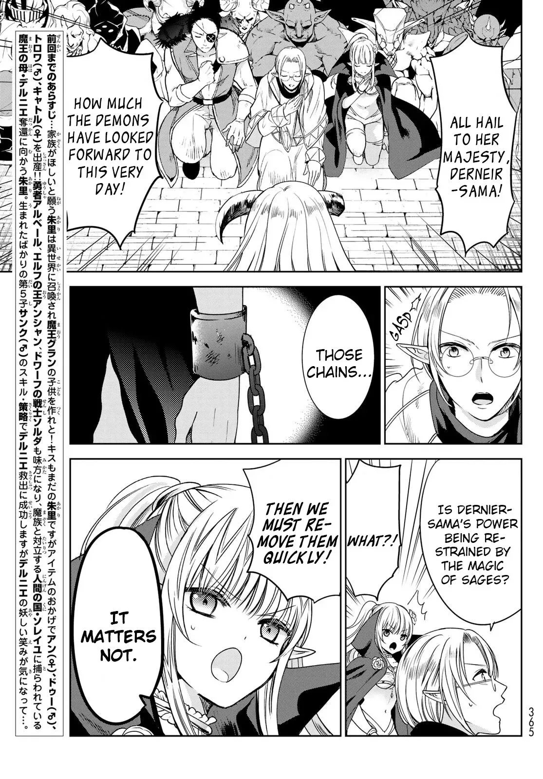 I Became the Mother of the Strongest Demon Lord's 10 Children in Another World. Chapter 16 page 3