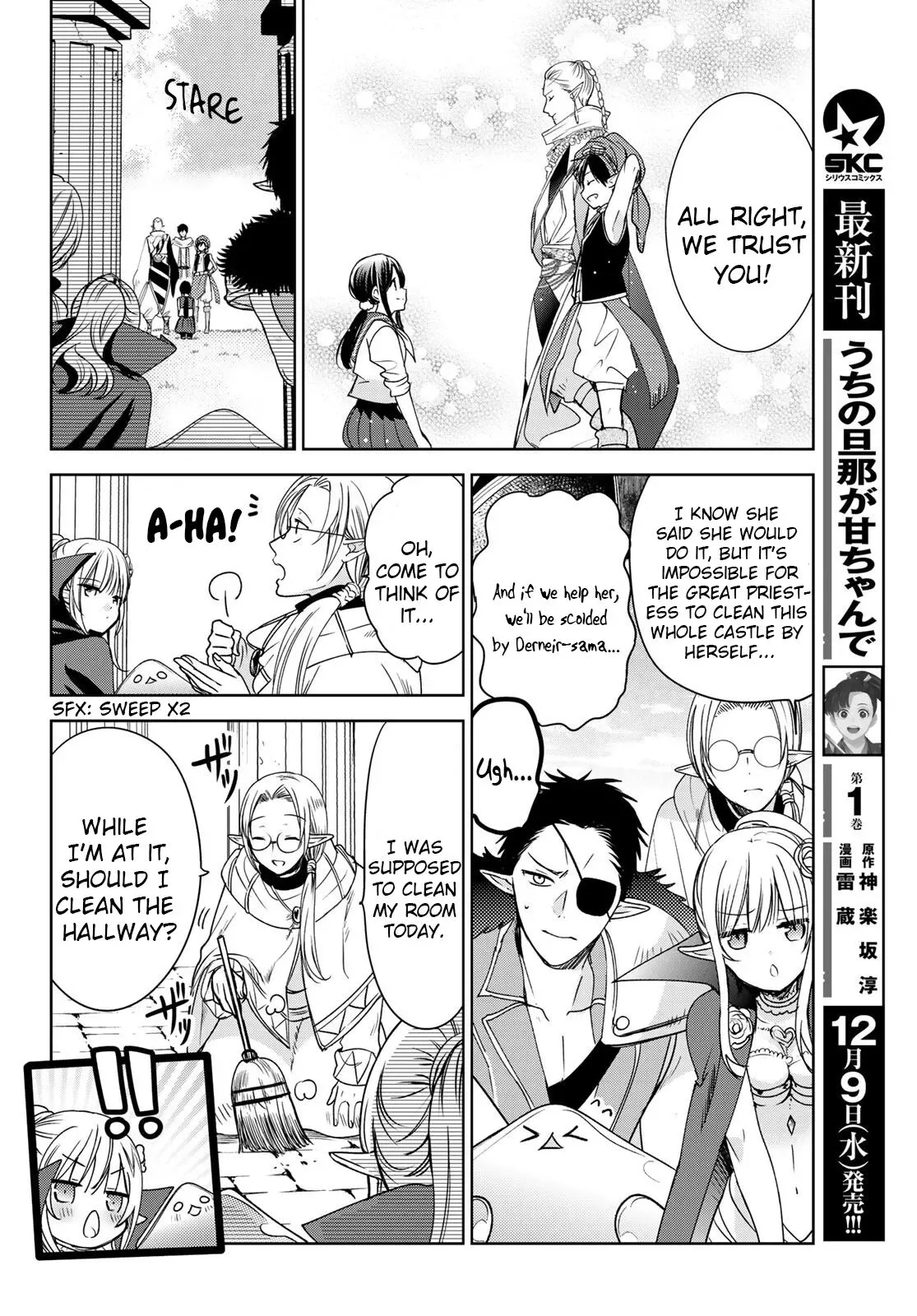 I Became the Mother of the Strongest Demon Lord's 10 Children in Another World. Chapter 16 page 14