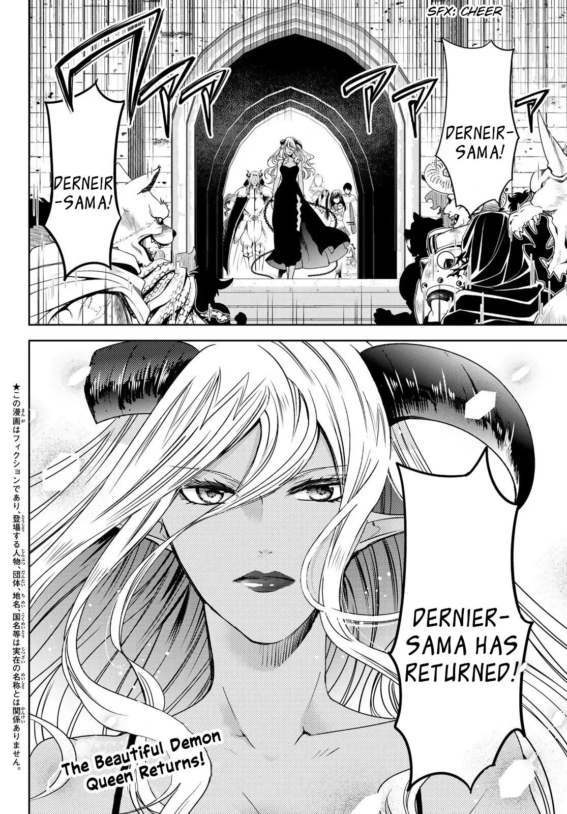 I Became the Mother of the Strongest Demon Lord's 10 Children in Another World. Chapter 16 page 2