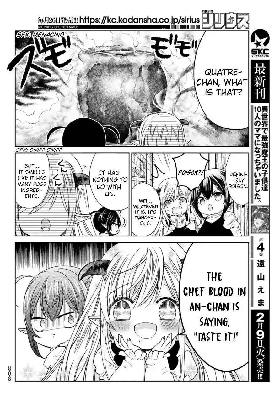 I Became the Mother of the Strongest Demon Lord's 10 Children in Another World. Chapter 17.5 page 2