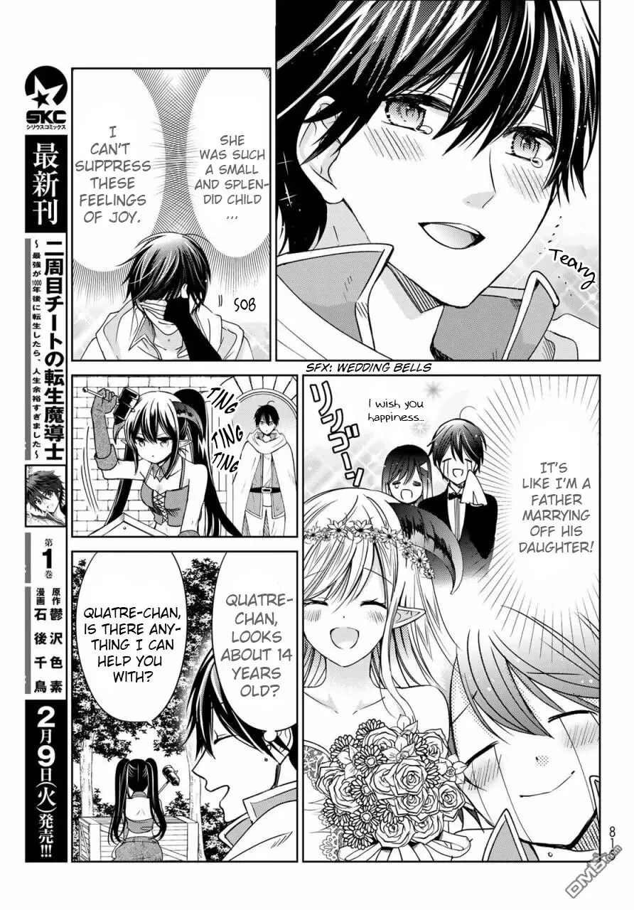 I Became the Mother of the Strongest Demon Lord's 10 Children in Another World. Chapter 17.5 page 9