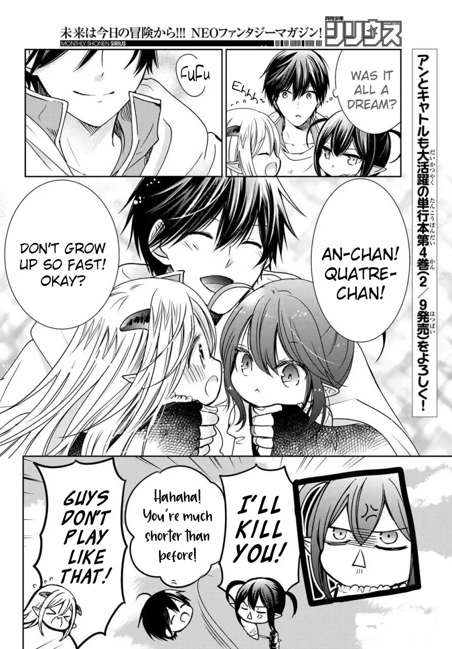 I Became the Mother of the Strongest Demon Lord's 10 Children in Another World. Chapter 17.5 page 14