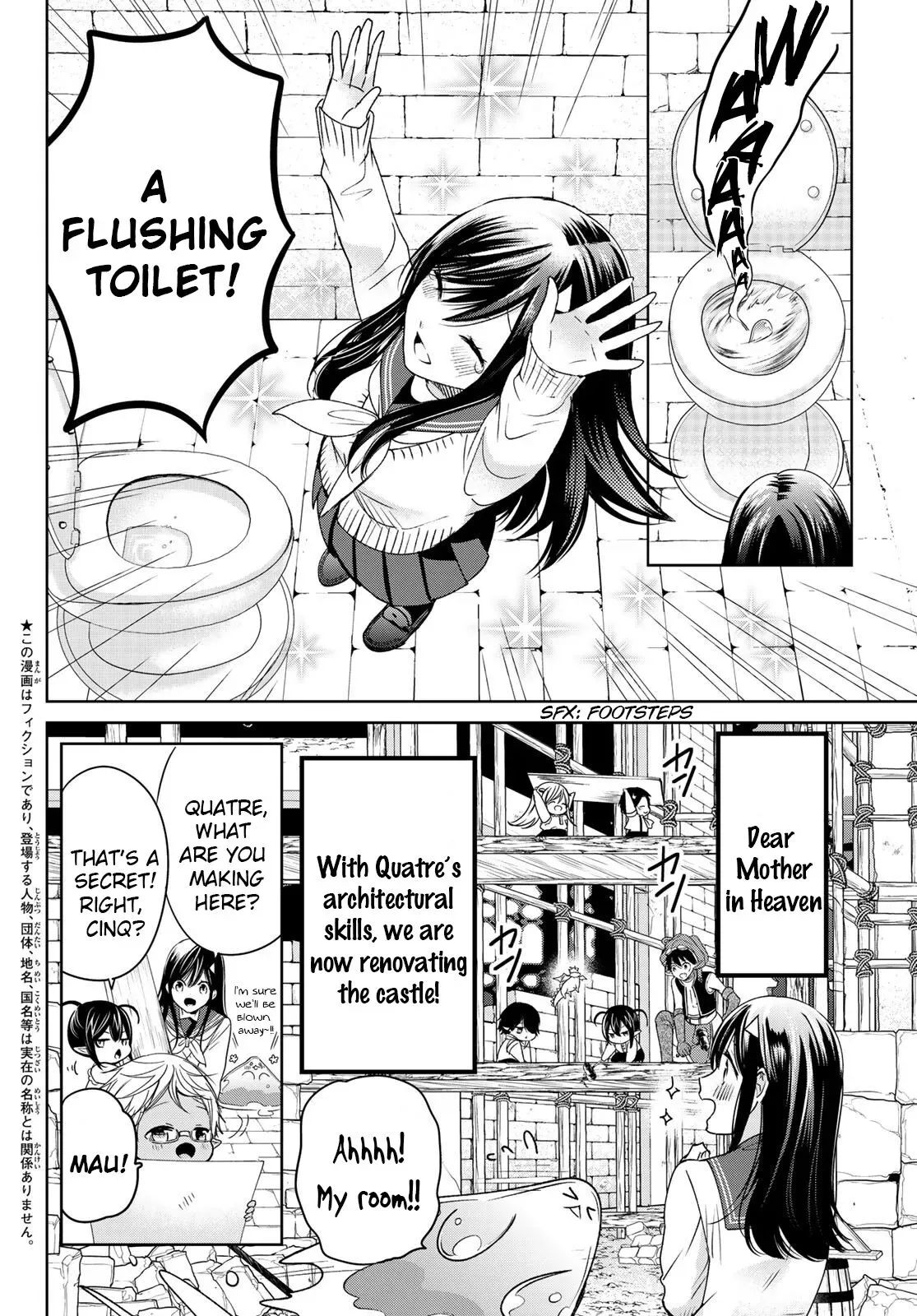 I Became the Mother of the Strongest Demon Lord's 10 Children in Another World. Chapter 17 page 6
