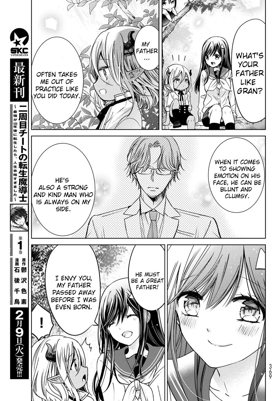 I Became the Mother of the Strongest Demon Lord's 10 Children in Another World. Chapter 17 page 29