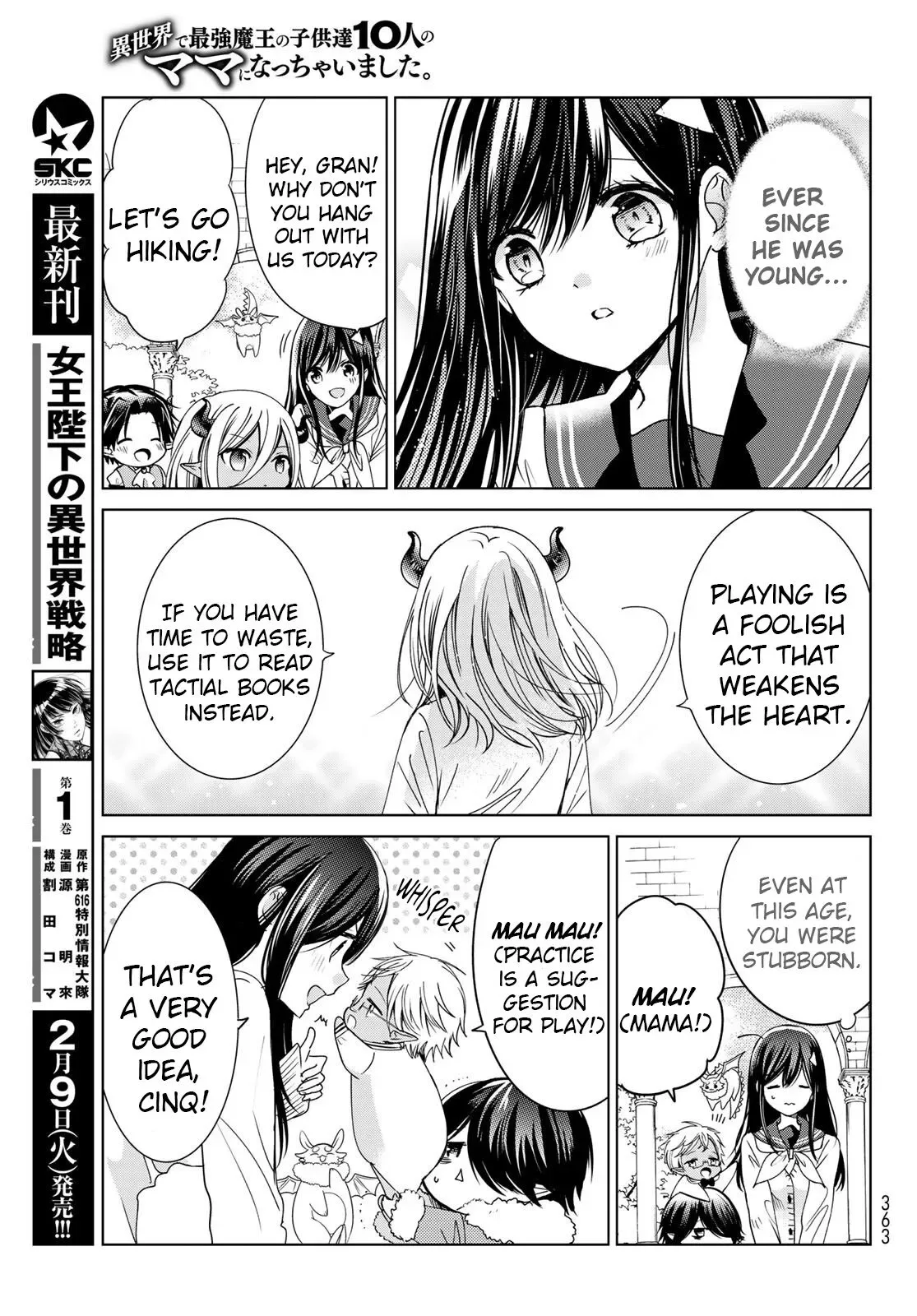 I Became the Mother of the Strongest Demon Lord's 10 Children in Another World. Chapter 17 page 23
