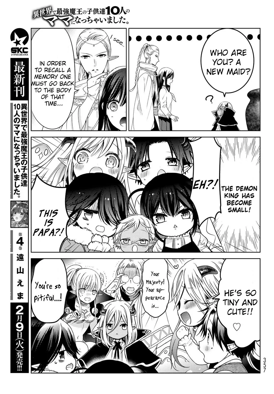 I Became the Mother of the Strongest Demon Lord's 10 Children in Another World. Chapter 17 page 17